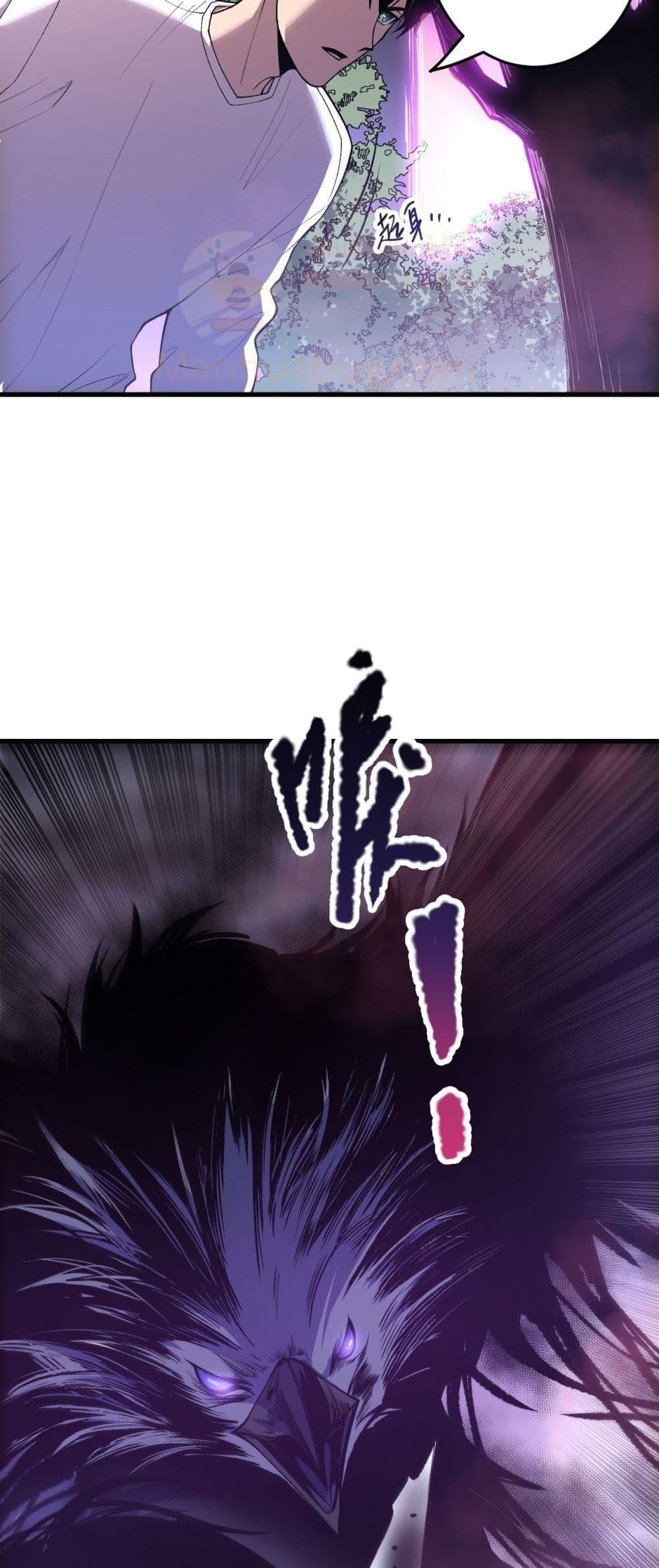 Read Disastrous Necromancer TH Manga Online