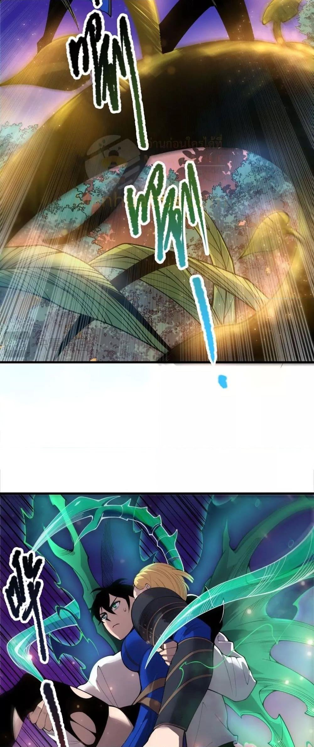 Read Disastrous Necromancer TH Manga Online