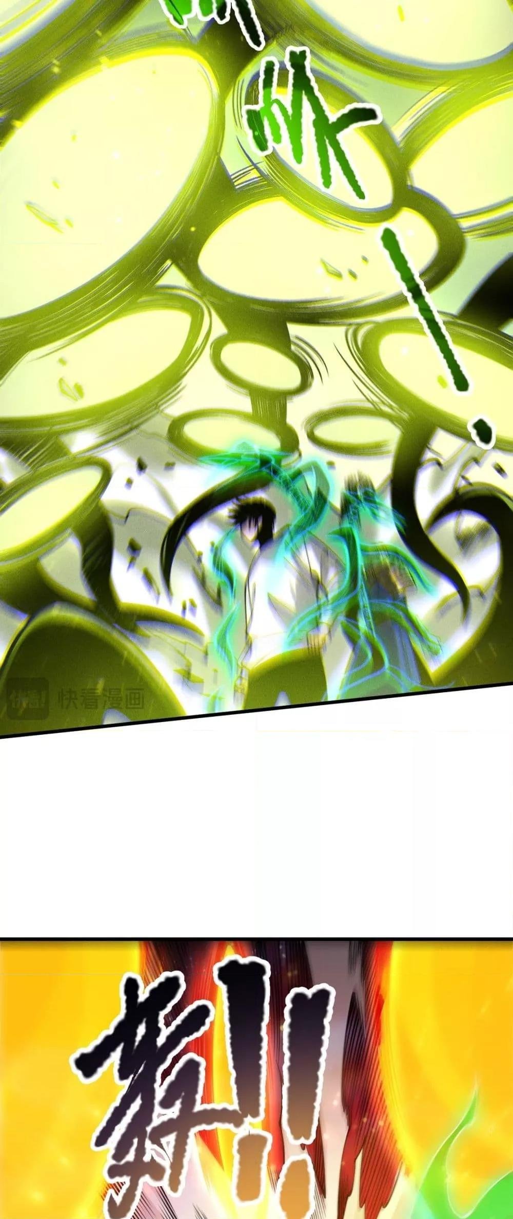 Read Disastrous Necromancer TH Manga Online