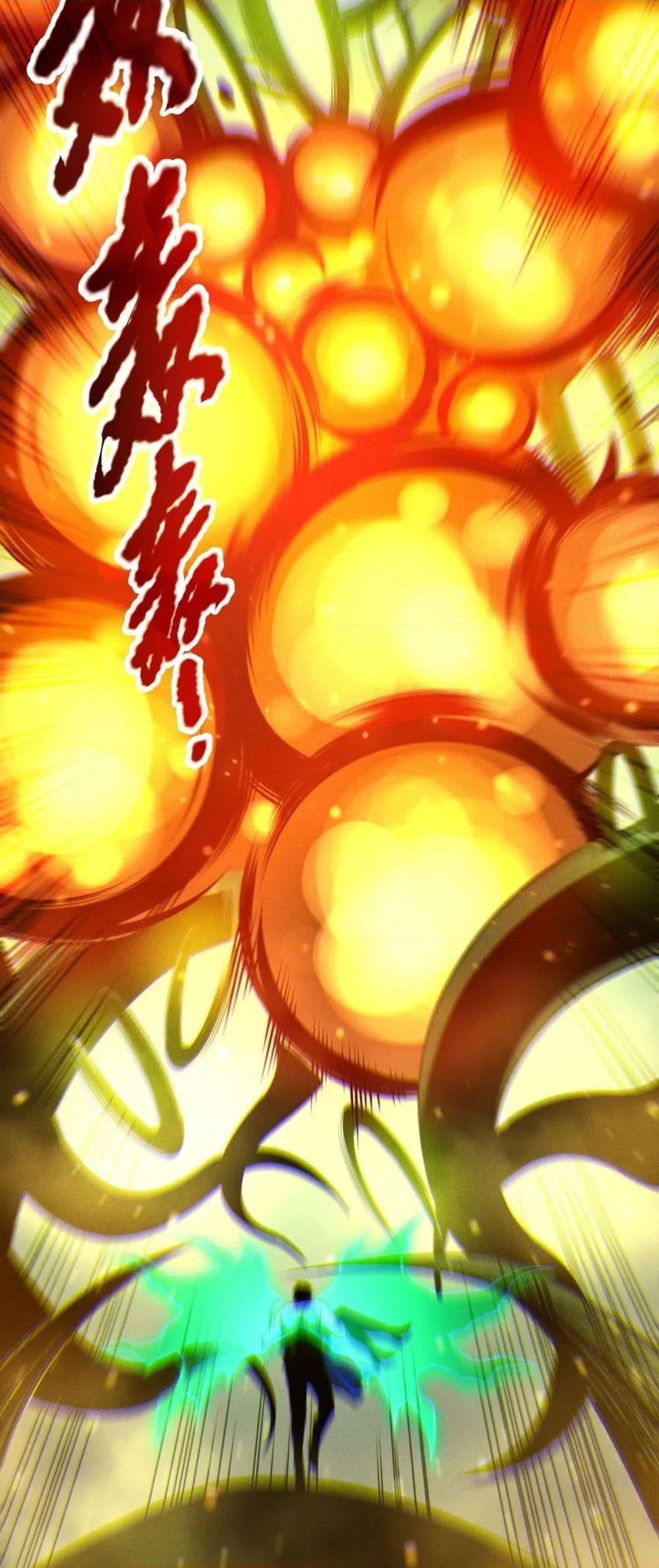 Read Disastrous Necromancer TH Manga Online