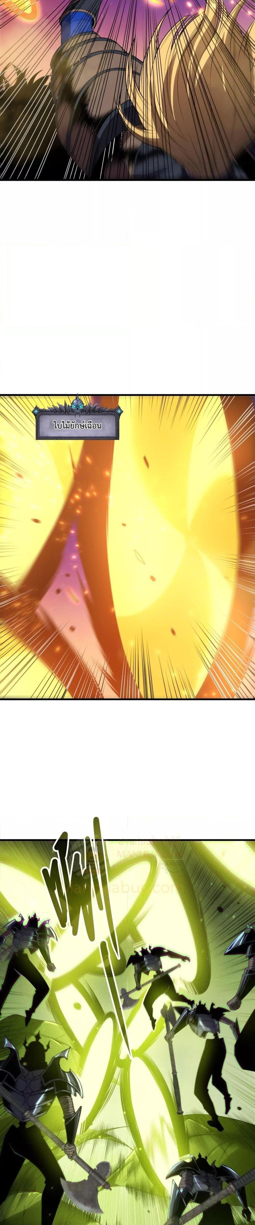 Read Disastrous Necromancer TH Manga Online