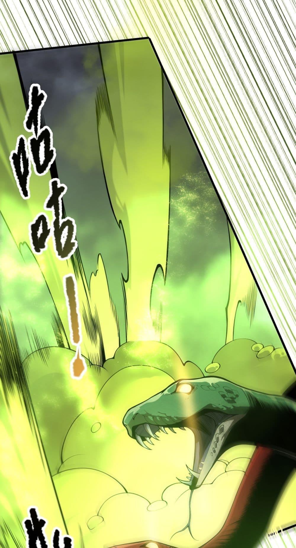 Read Disastrous Necromancer TH Manga Online