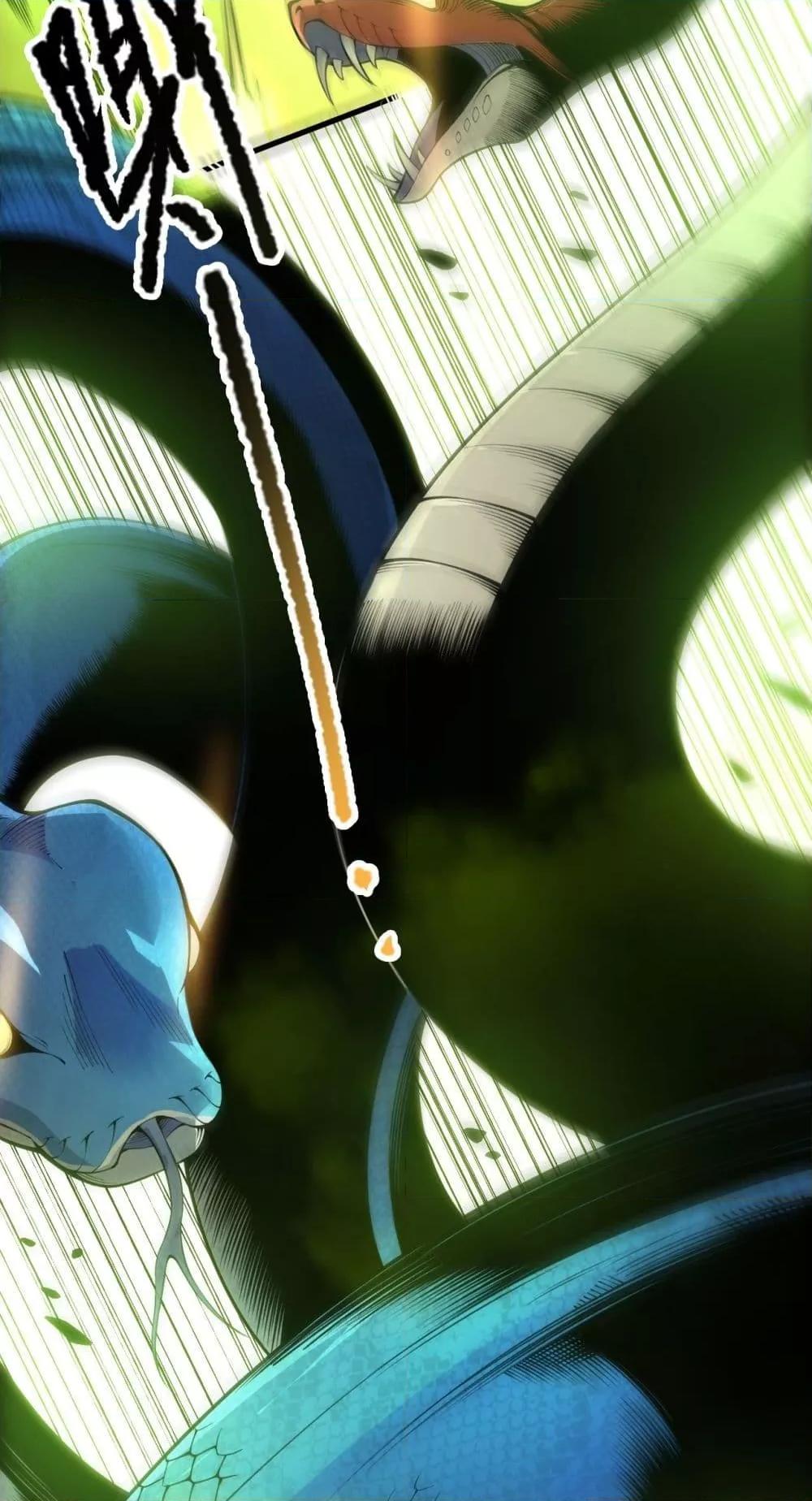 Read Disastrous Necromancer TH Manga Online