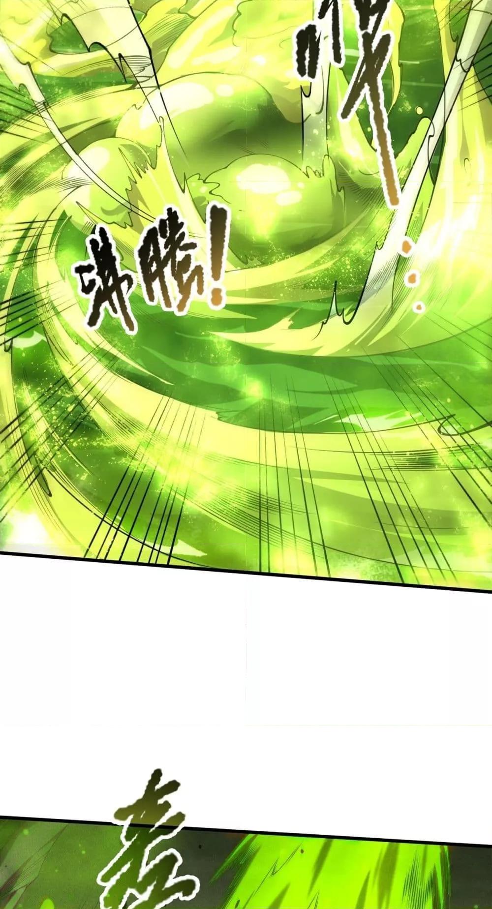 Read Disastrous Necromancer TH Manga Online