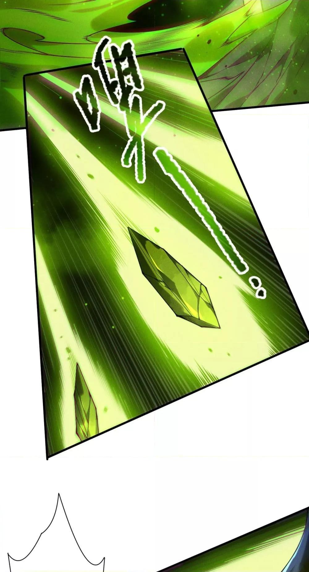 Read Disastrous Necromancer TH Manga Online