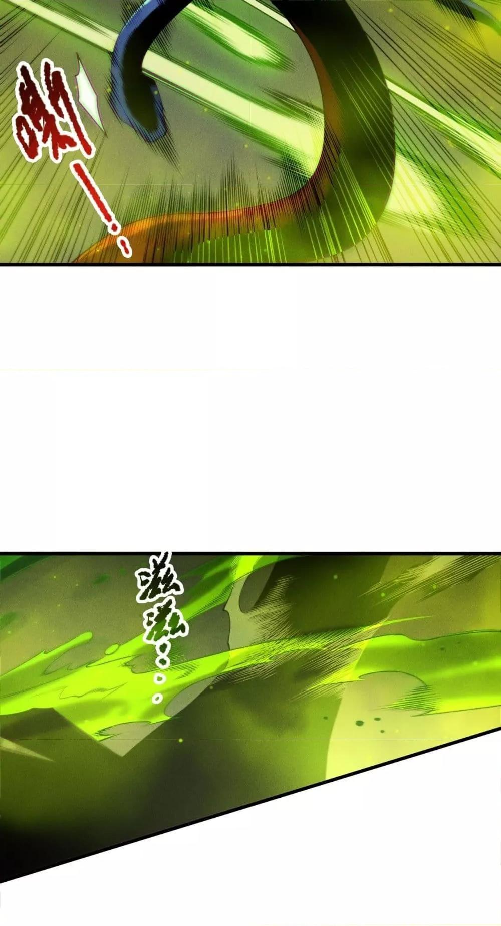 Read Disastrous Necromancer TH Manga Online