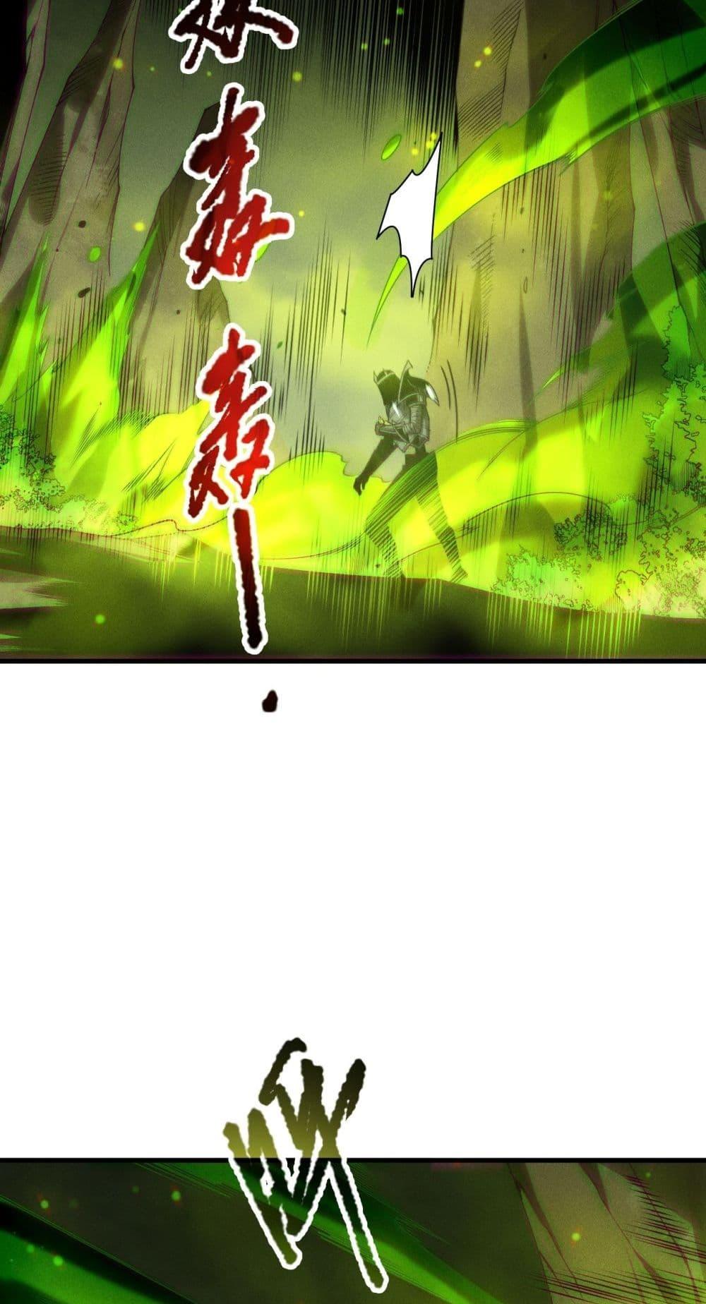 Read Disastrous Necromancer TH Manga Online