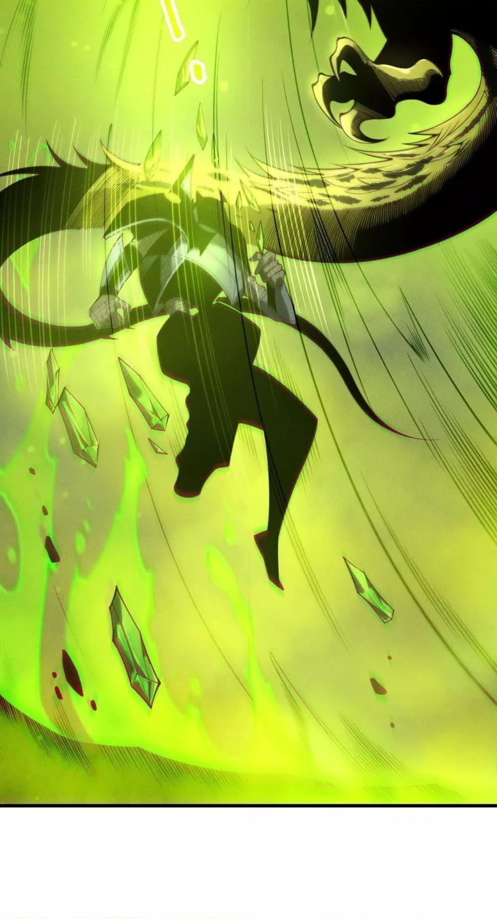 Read Disastrous Necromancer TH Manga Online