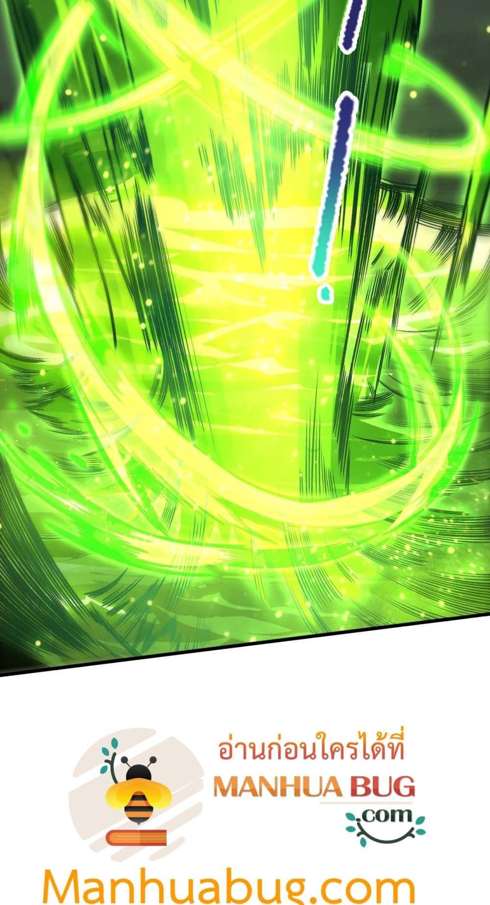 Read Disastrous Necromancer TH Manga Online