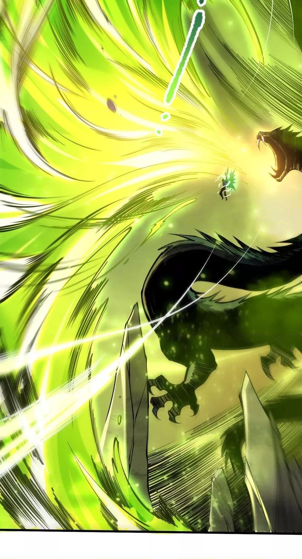 Read Disastrous Necromancer TH Manga Online