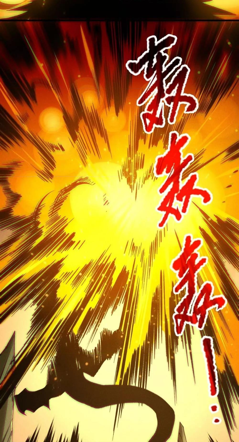 Read Disastrous Necromancer TH Manga Online