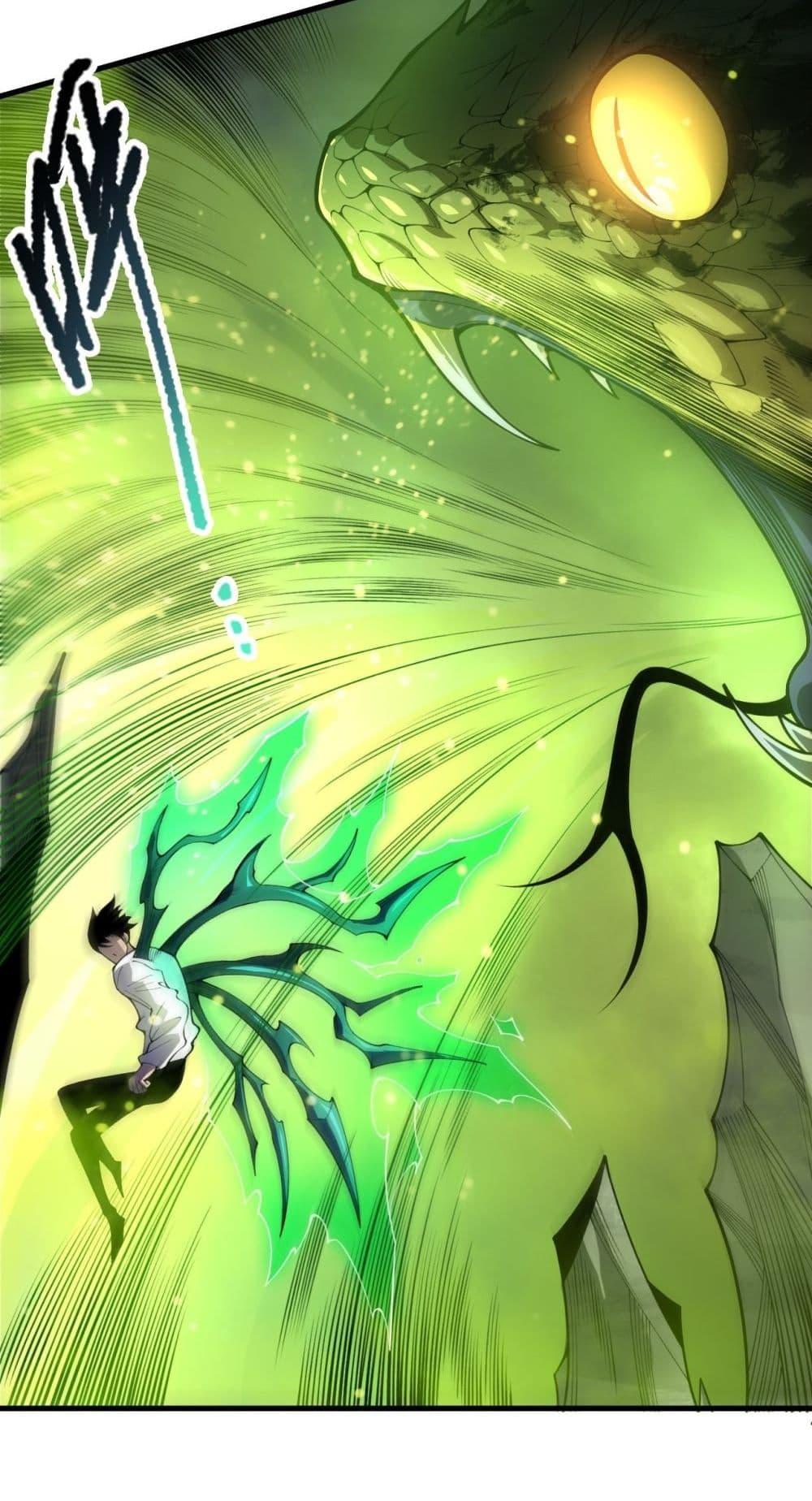 Read Disastrous Necromancer TH Manga Online