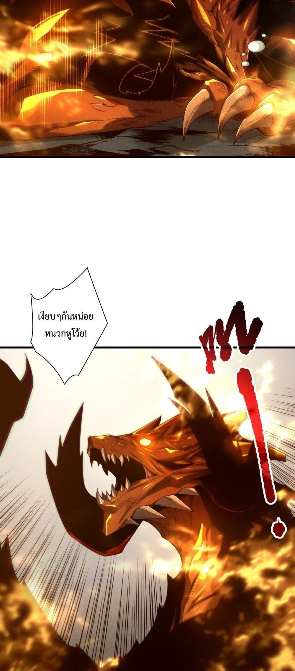 Read Disastrous Necromancer TH Manga Online