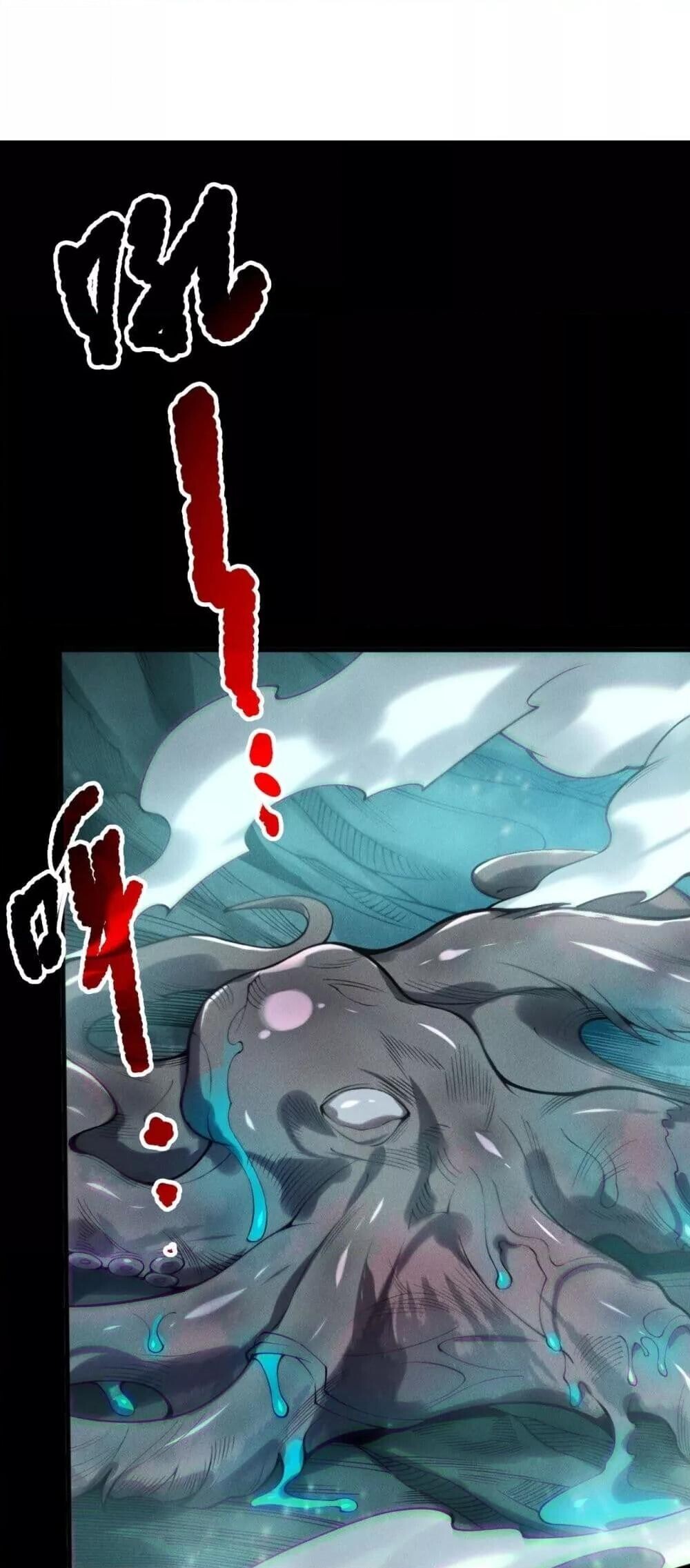 Read Disastrous Necromancer TH Manga Online