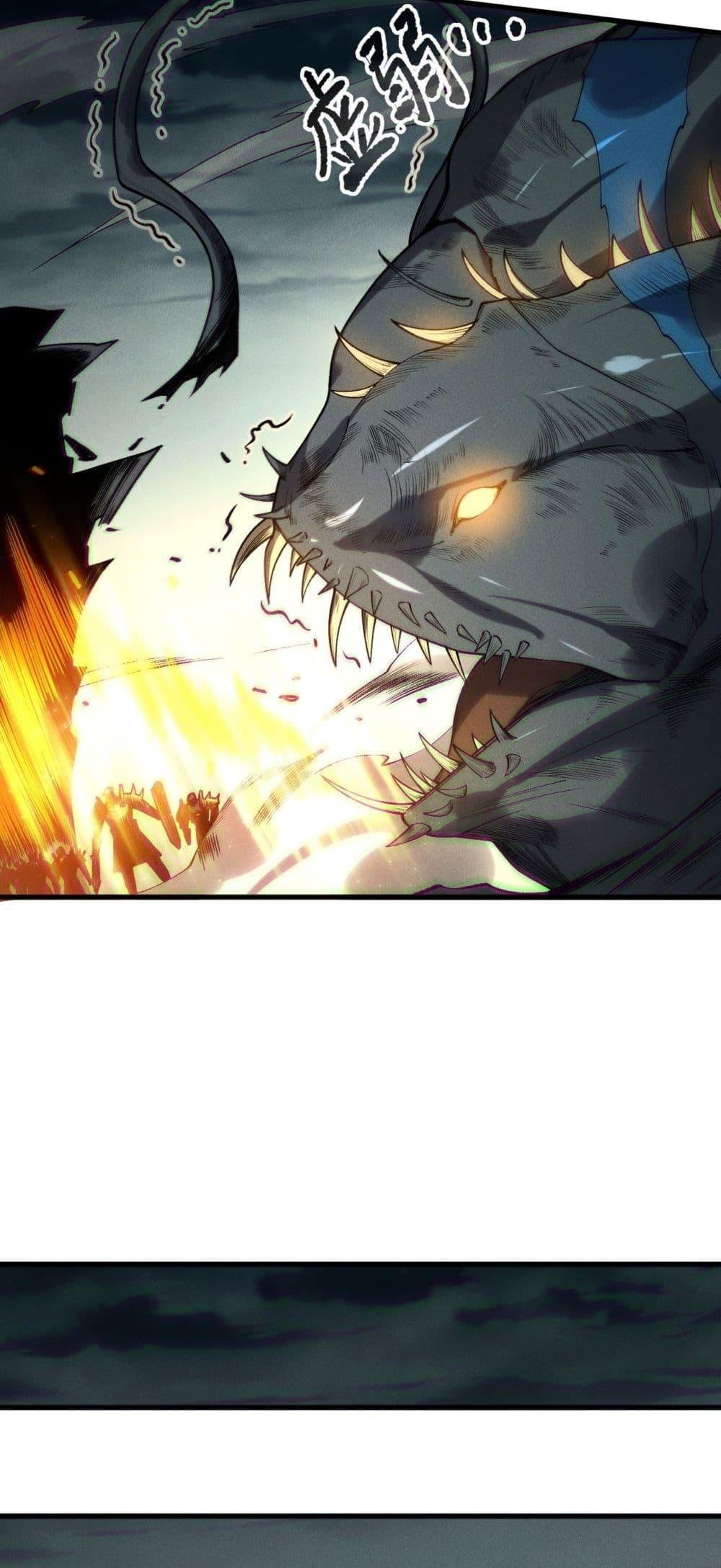 Read Disastrous Necromancer TH Manga Online