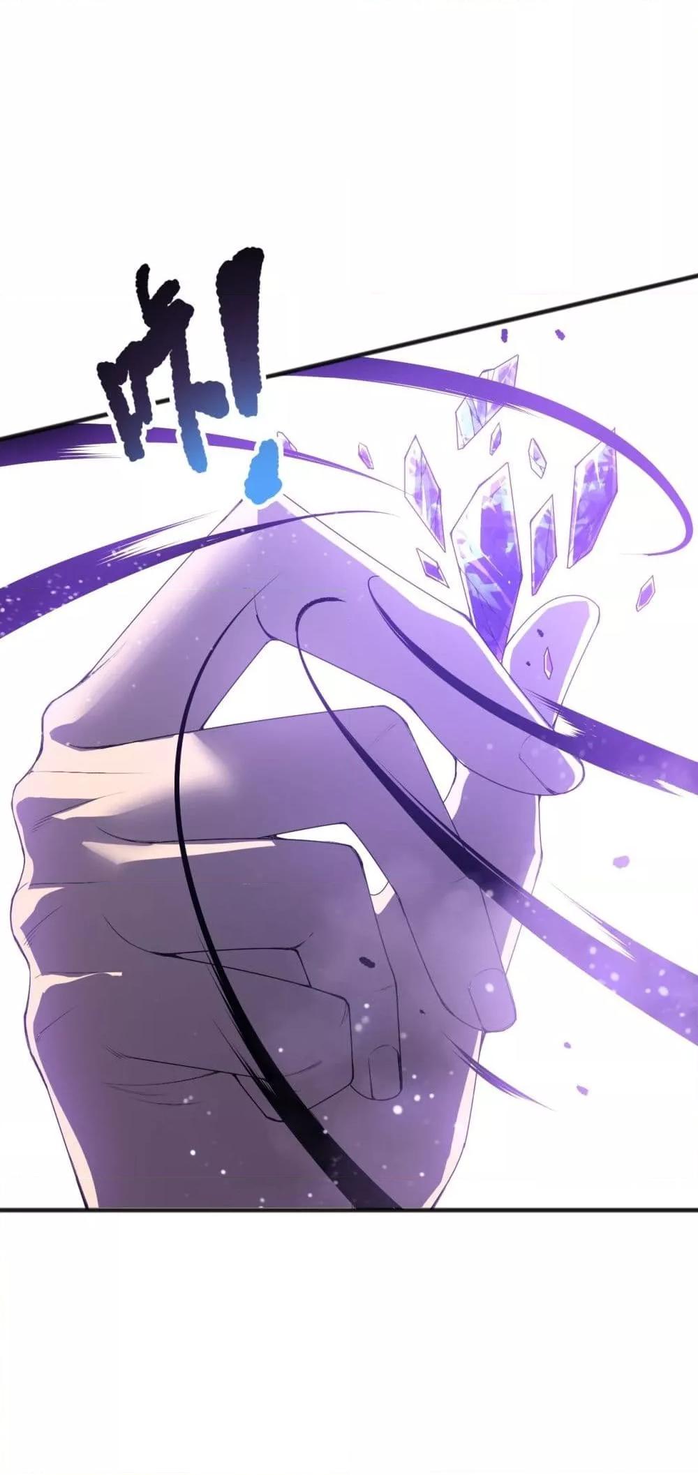 Read Disastrous Necromancer TH Manga Online