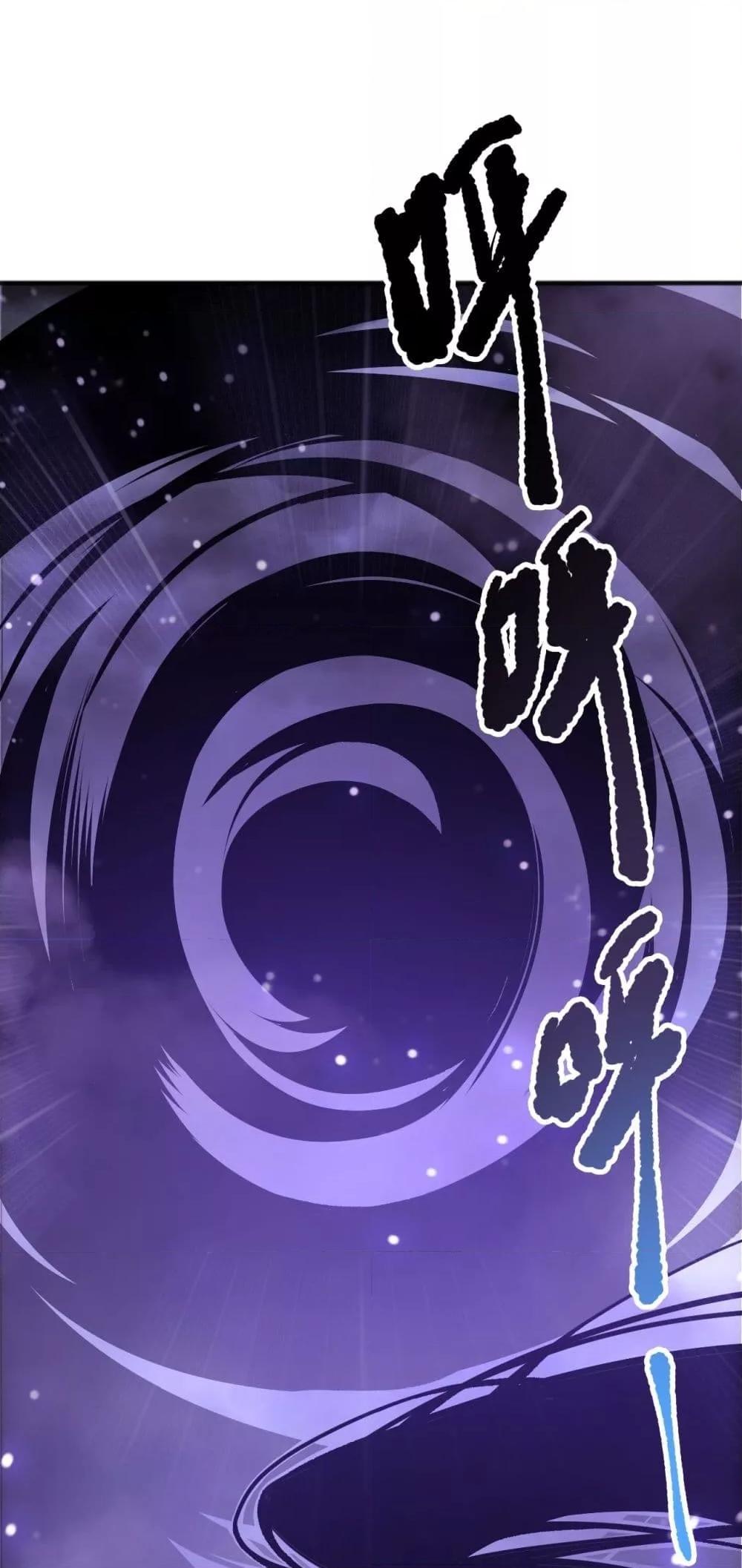 Read Disastrous Necromancer TH Manga Online