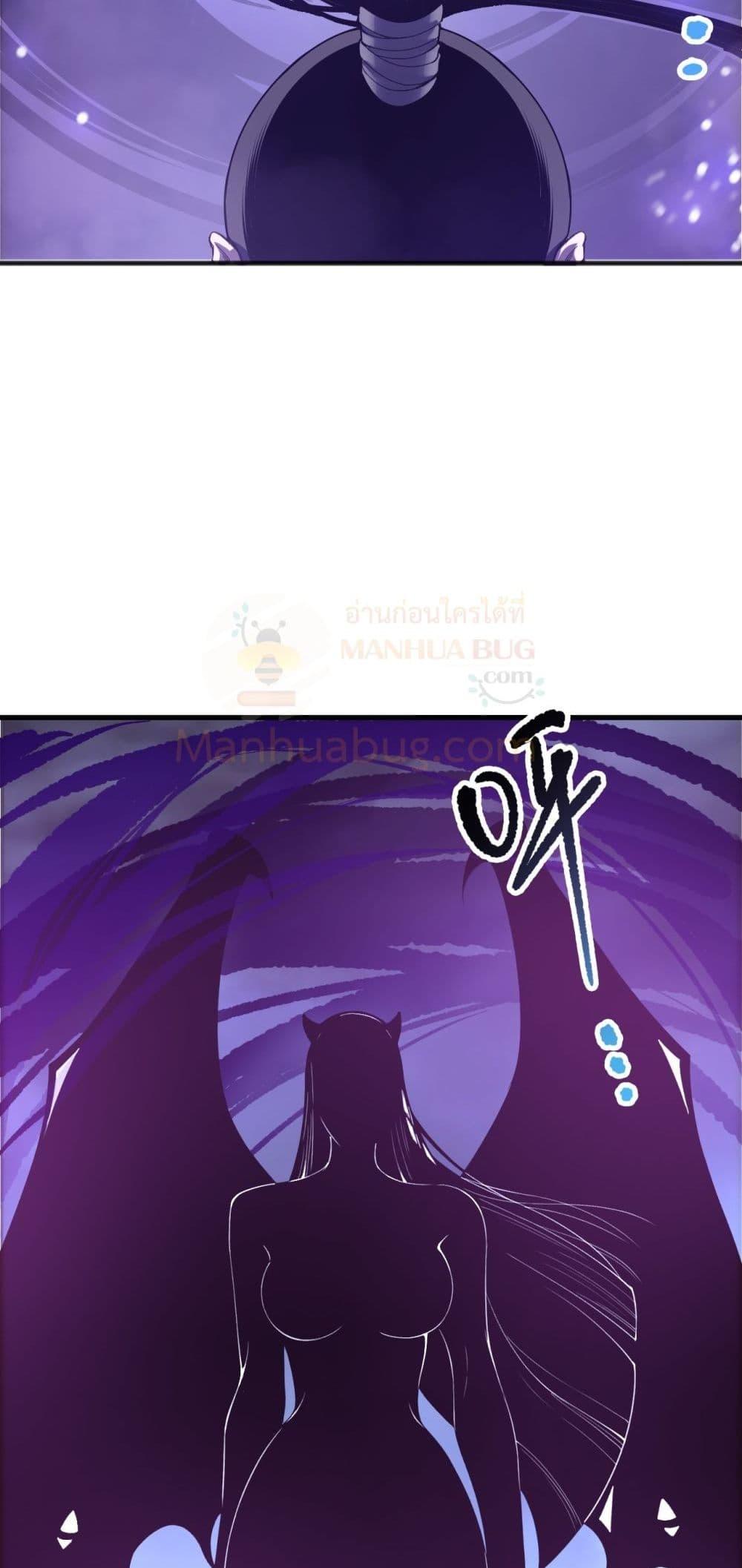 Read Disastrous Necromancer TH Manga Online