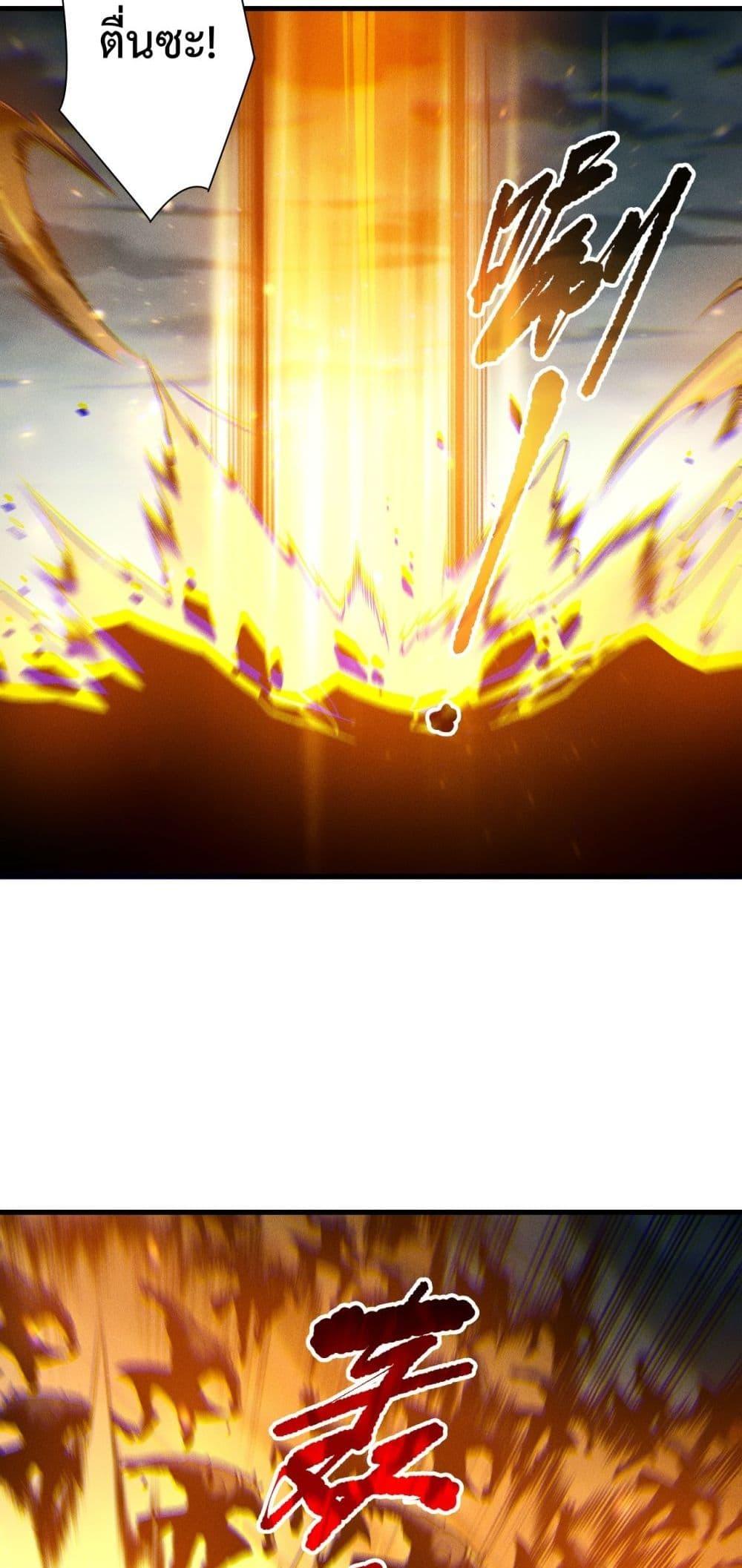 Read Disastrous Necromancer TH Manga Online