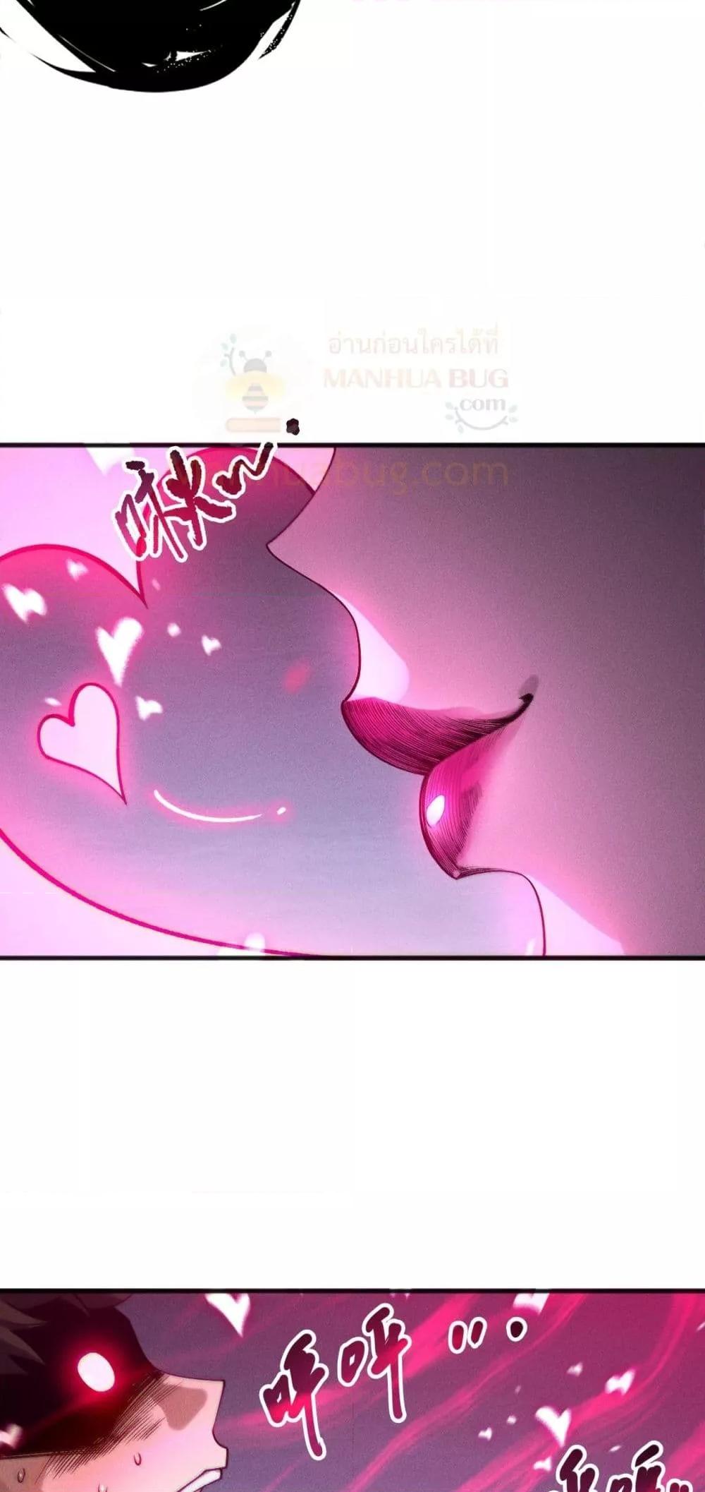 Read Disastrous Necromancer TH Manga Online