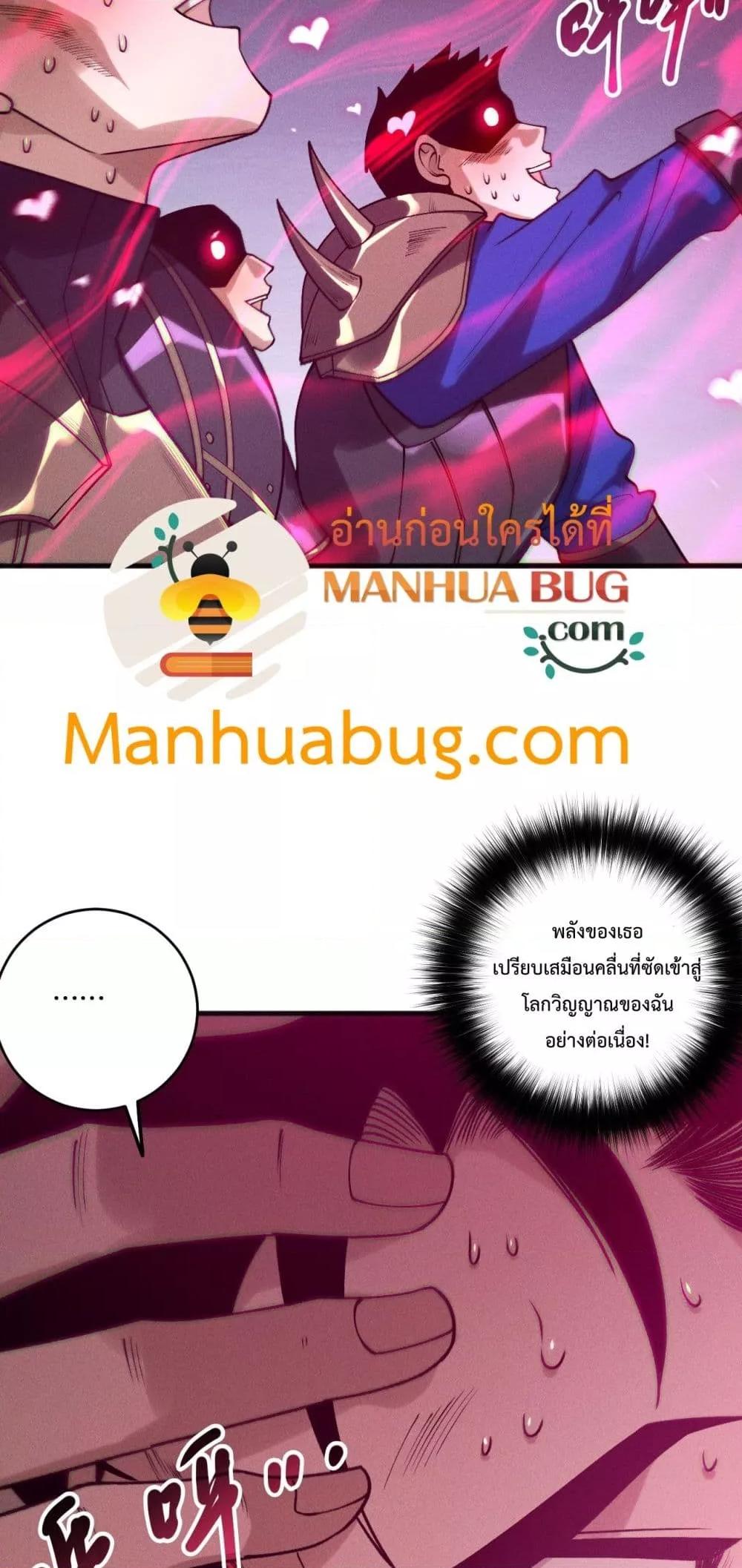 Read Disastrous Necromancer TH Manga Online