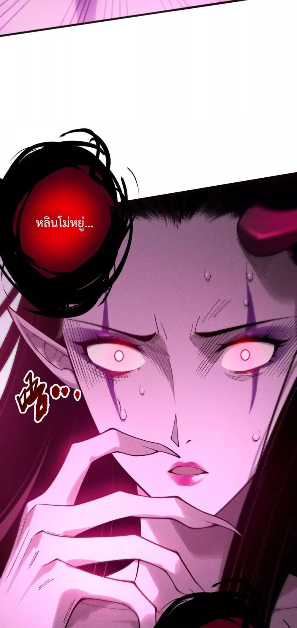 Read Disastrous Necromancer TH Manga Online