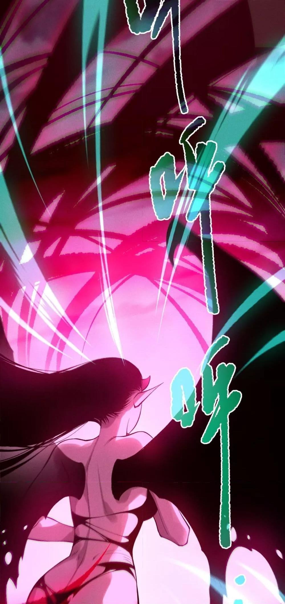 Read Disastrous Necromancer TH Manga Online