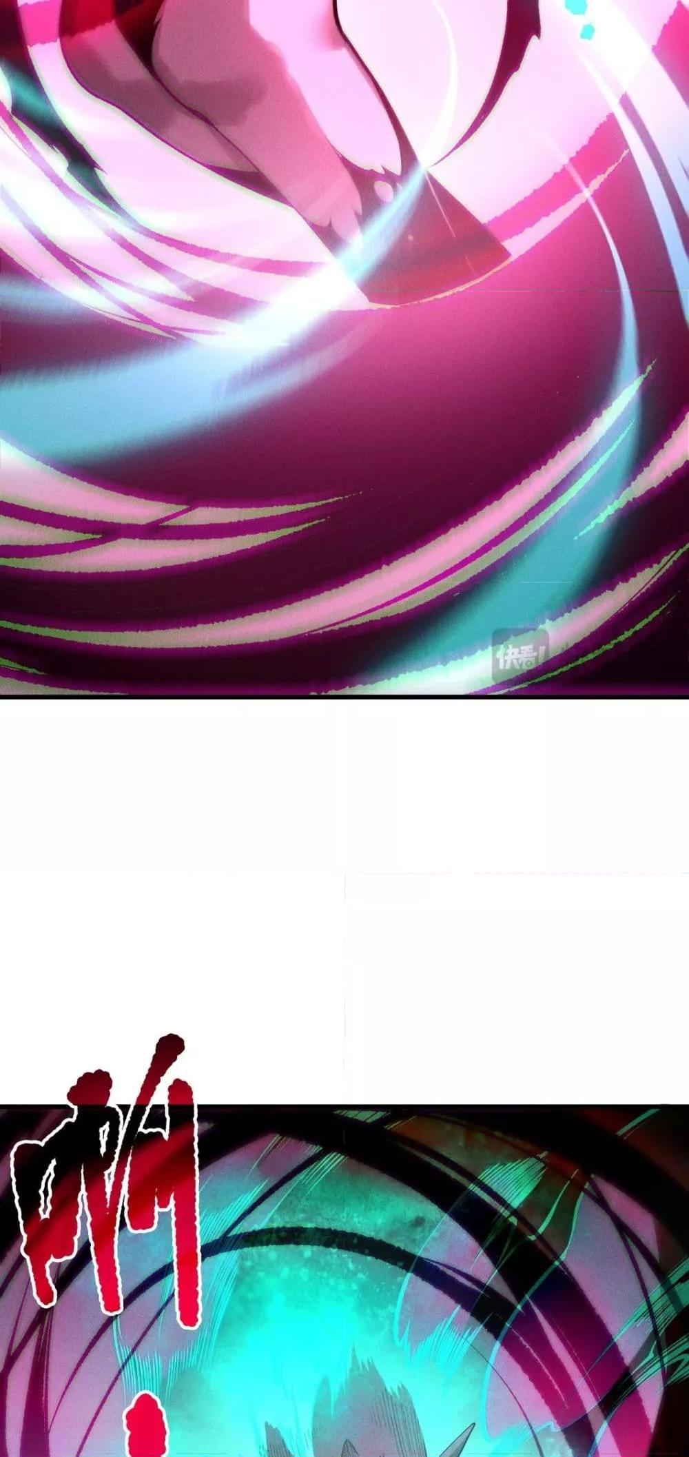 Read Disastrous Necromancer TH Manga Online