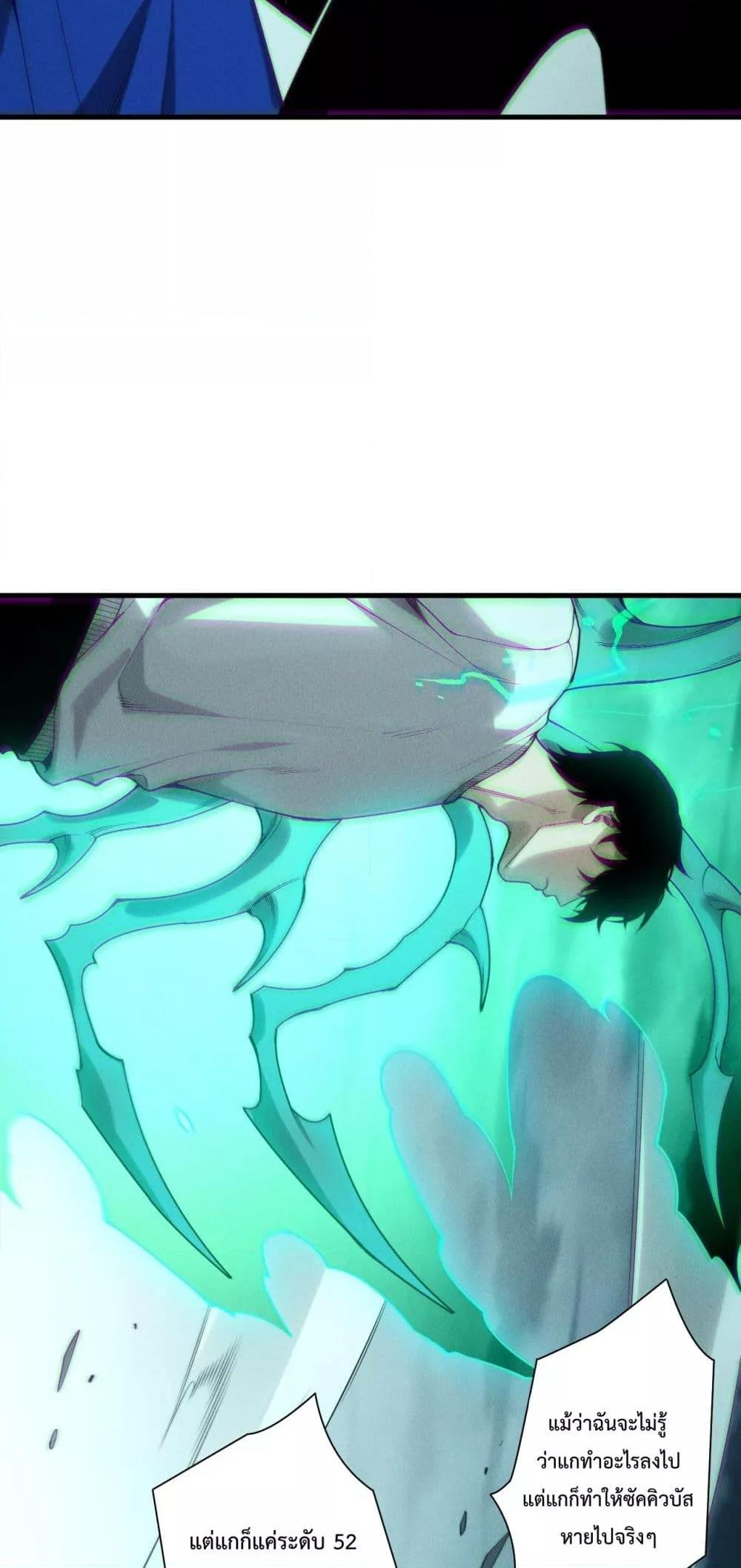 Read Disastrous Necromancer TH Manga Online