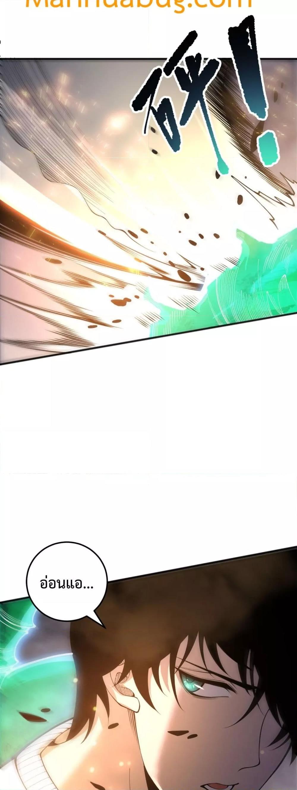 Read Disastrous Necromancer TH Manga Online