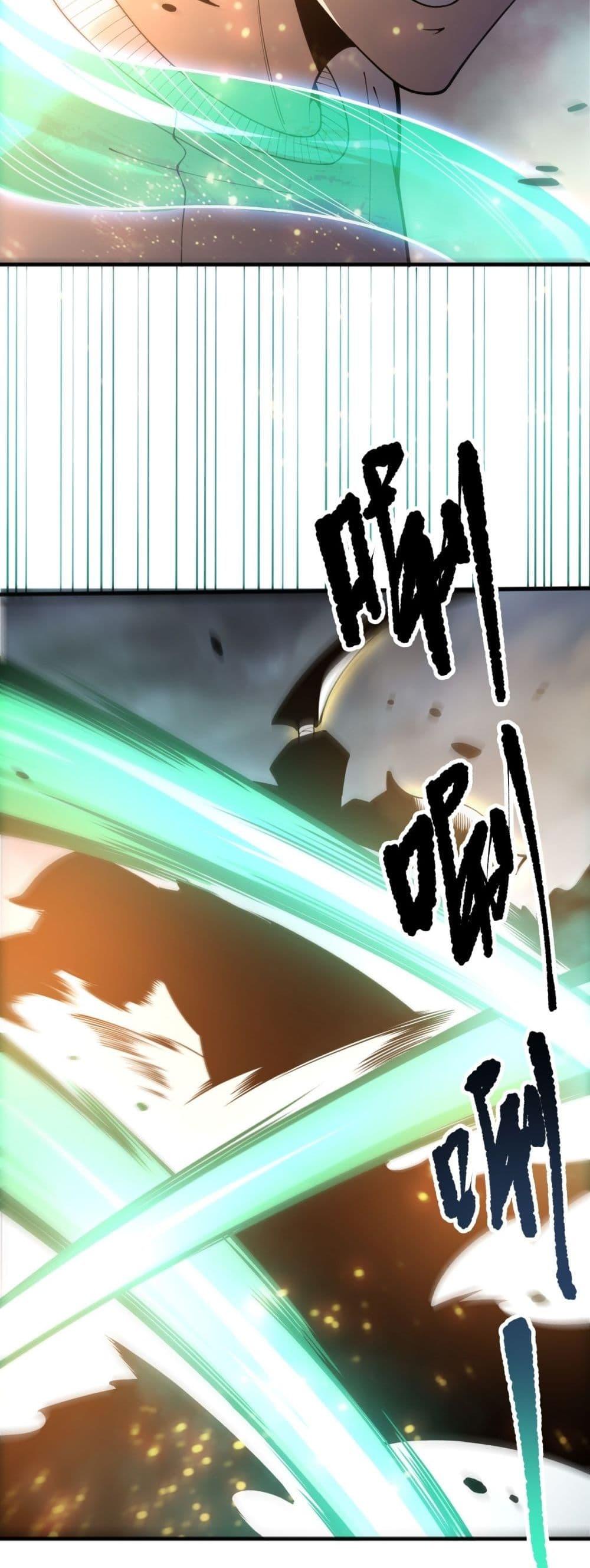 Read Disastrous Necromancer TH Manga Online