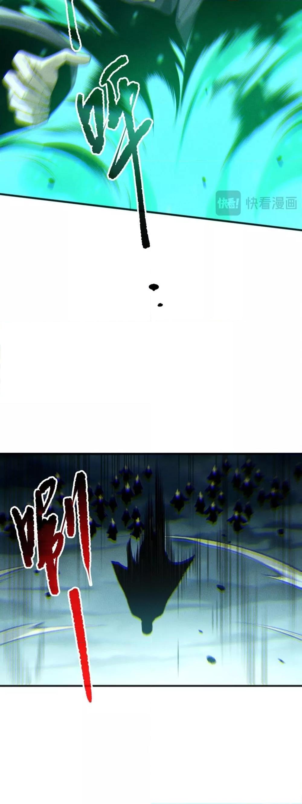 Read Disastrous Necromancer TH Manga Online