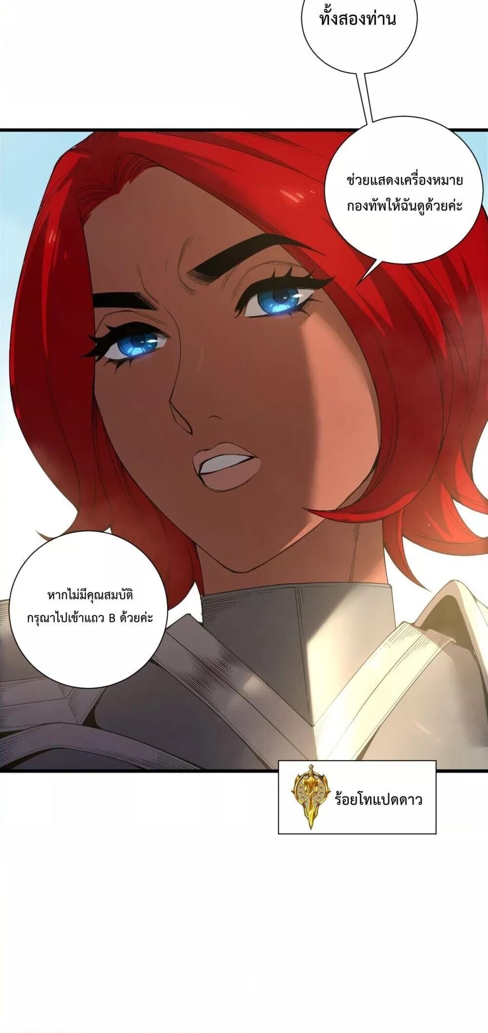 Read Disastrous Necromancer TH Manga Online