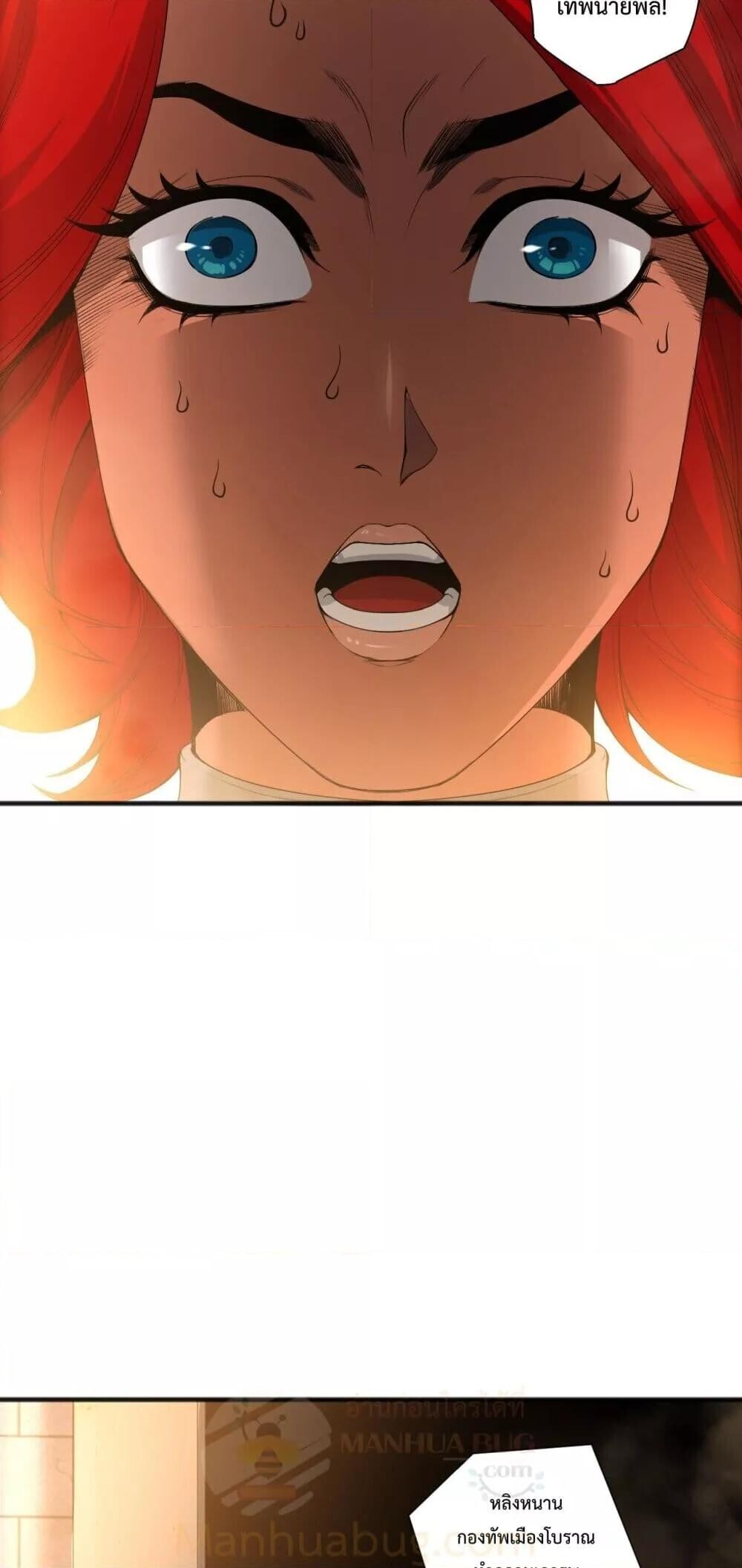 Read Disastrous Necromancer TH Manga Online