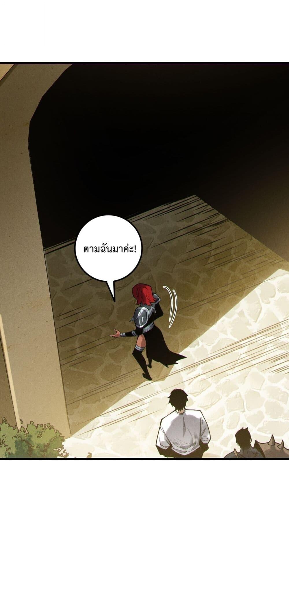 Read Disastrous Necromancer TH Manga Online