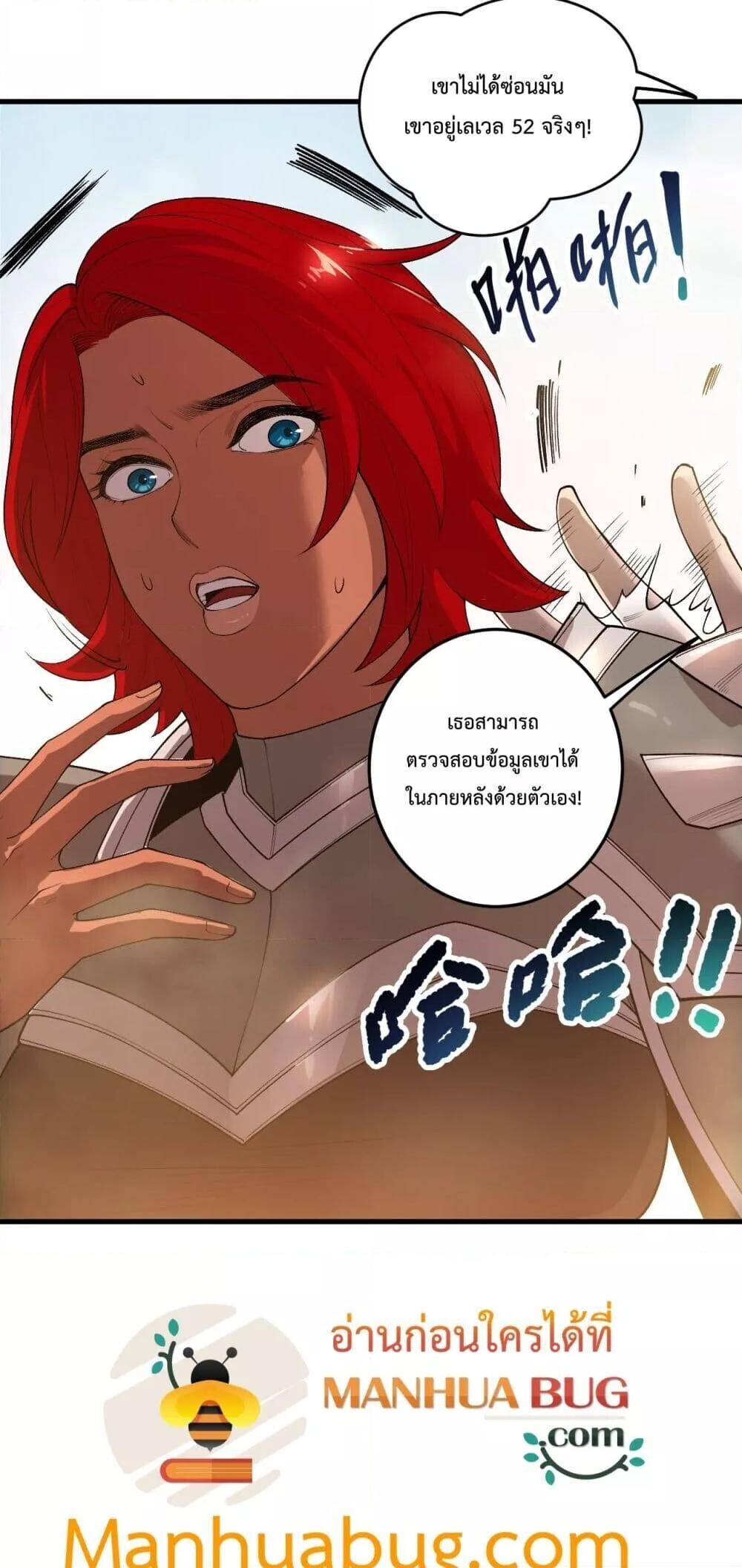 Read Disastrous Necromancer TH Manga Online