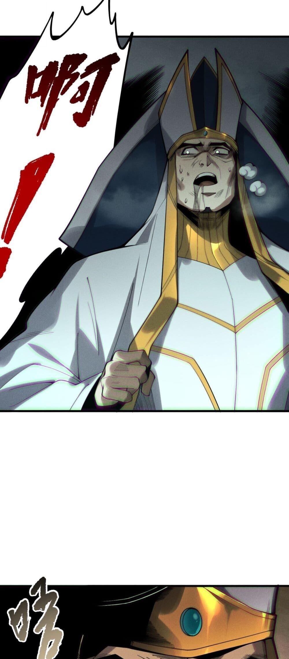 Read Disastrous Necromancer TH Manga Online