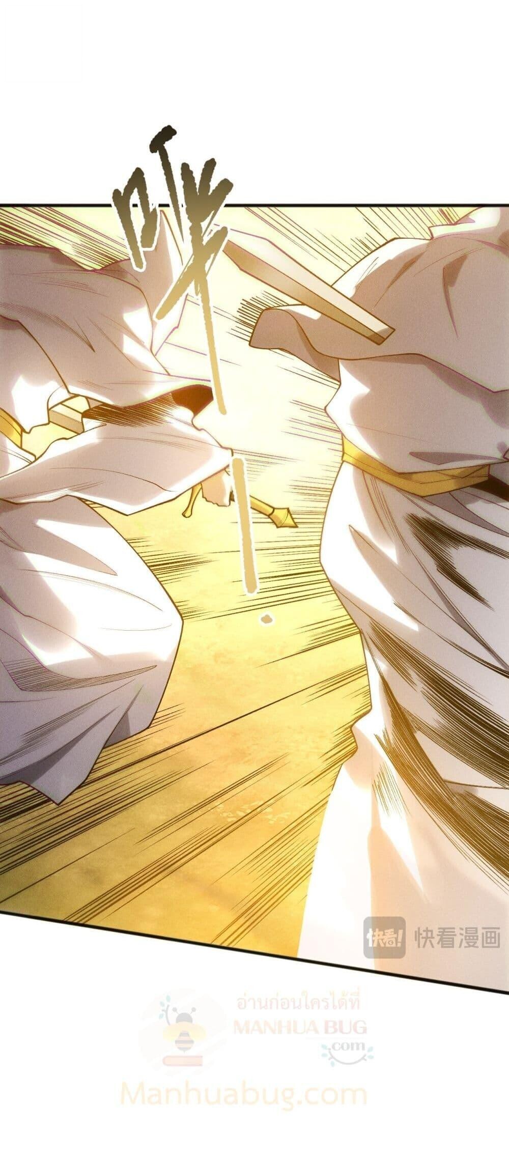 Read Disastrous Necromancer TH Manga Online