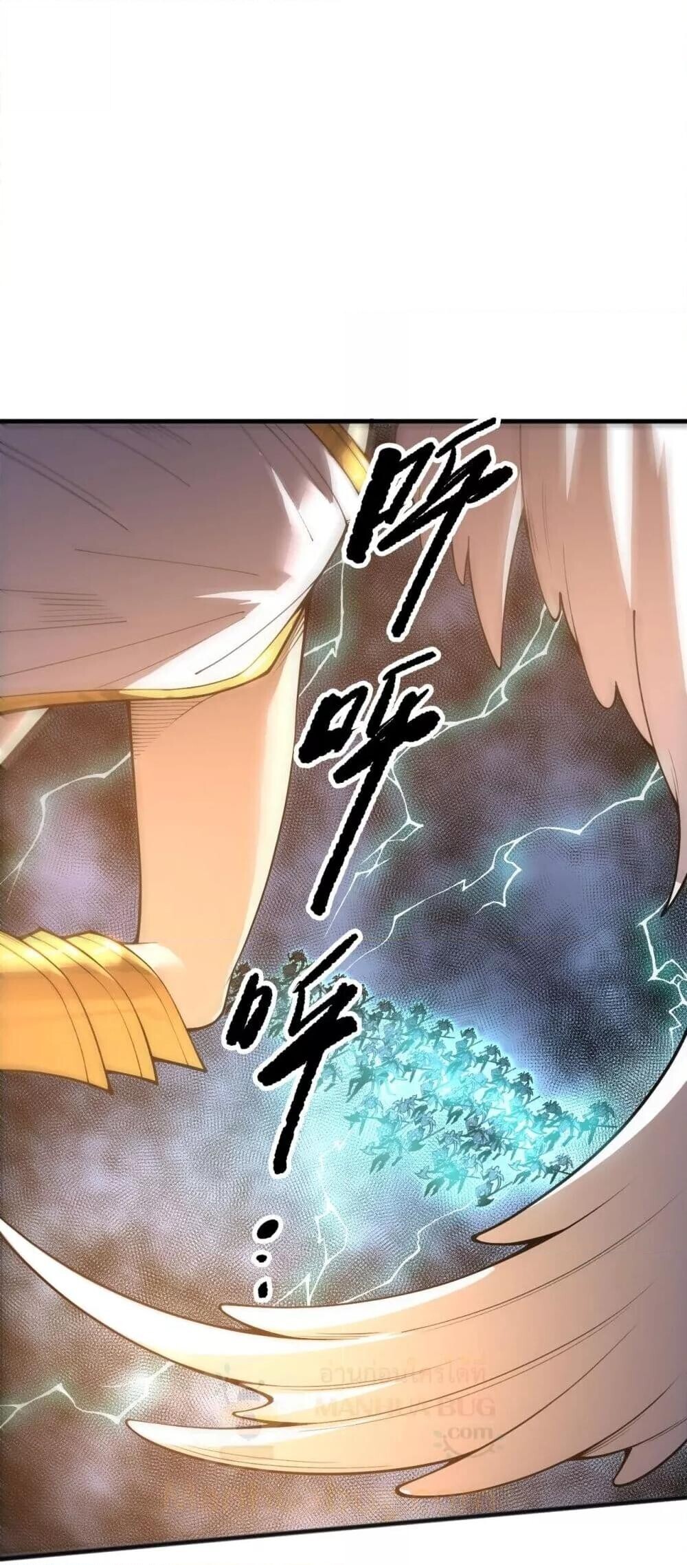 Read Disastrous Necromancer TH Manga Online