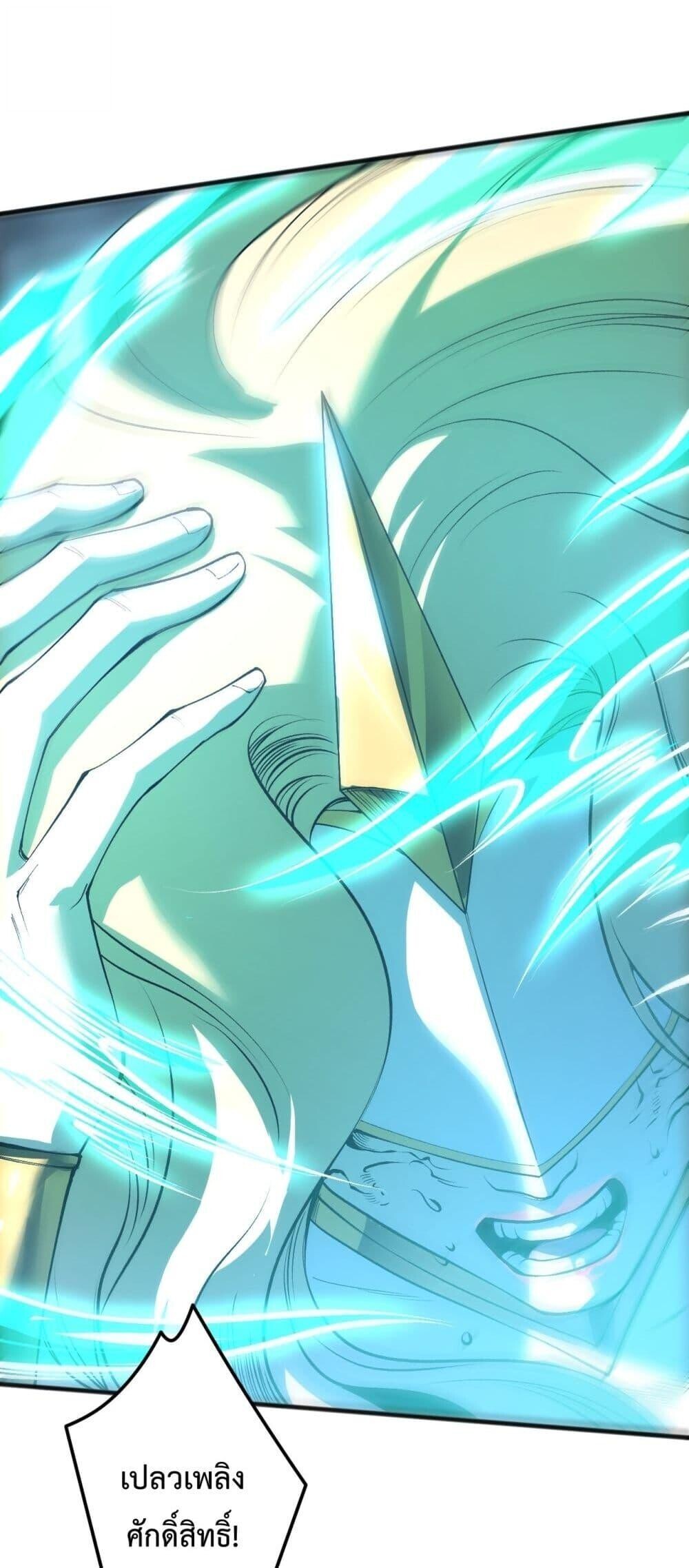 Read Disastrous Necromancer TH Manga Online