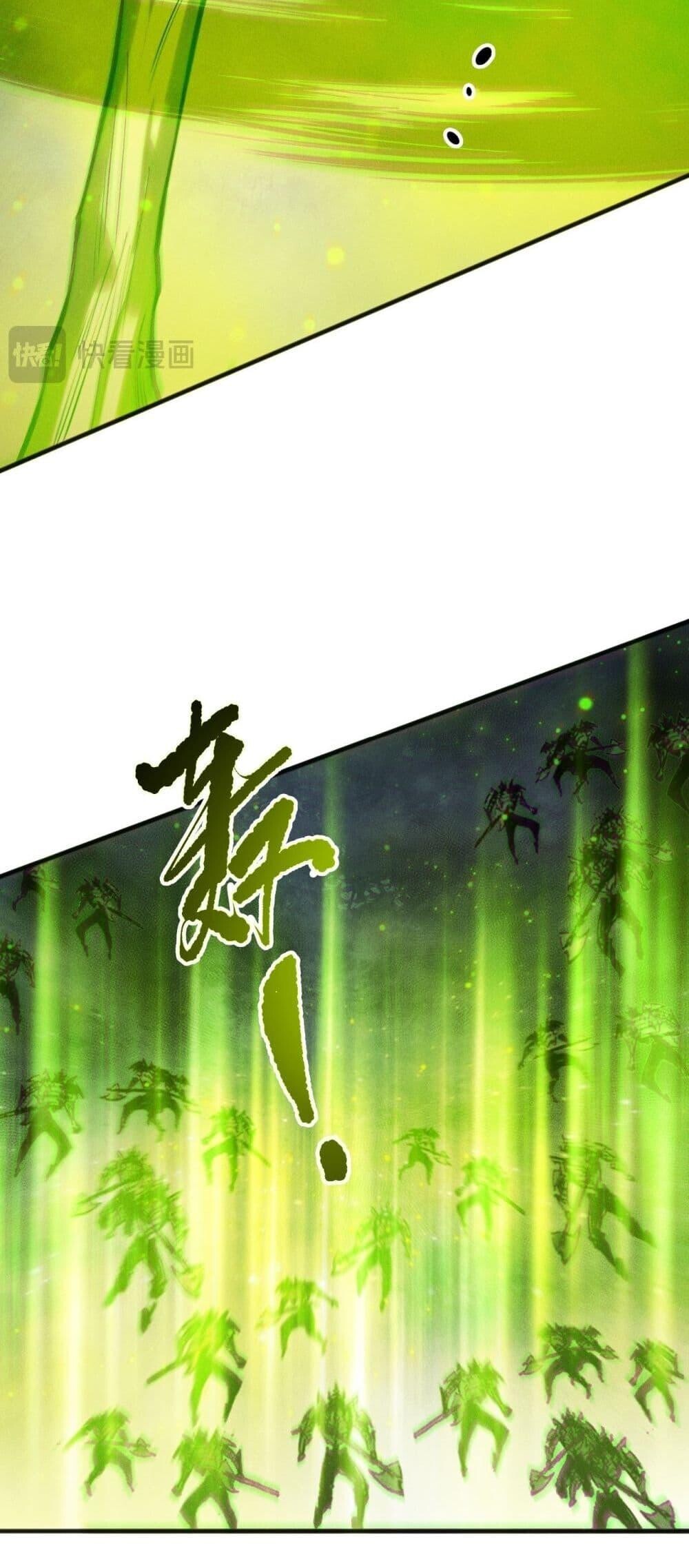 Read Disastrous Necromancer TH Manga Online