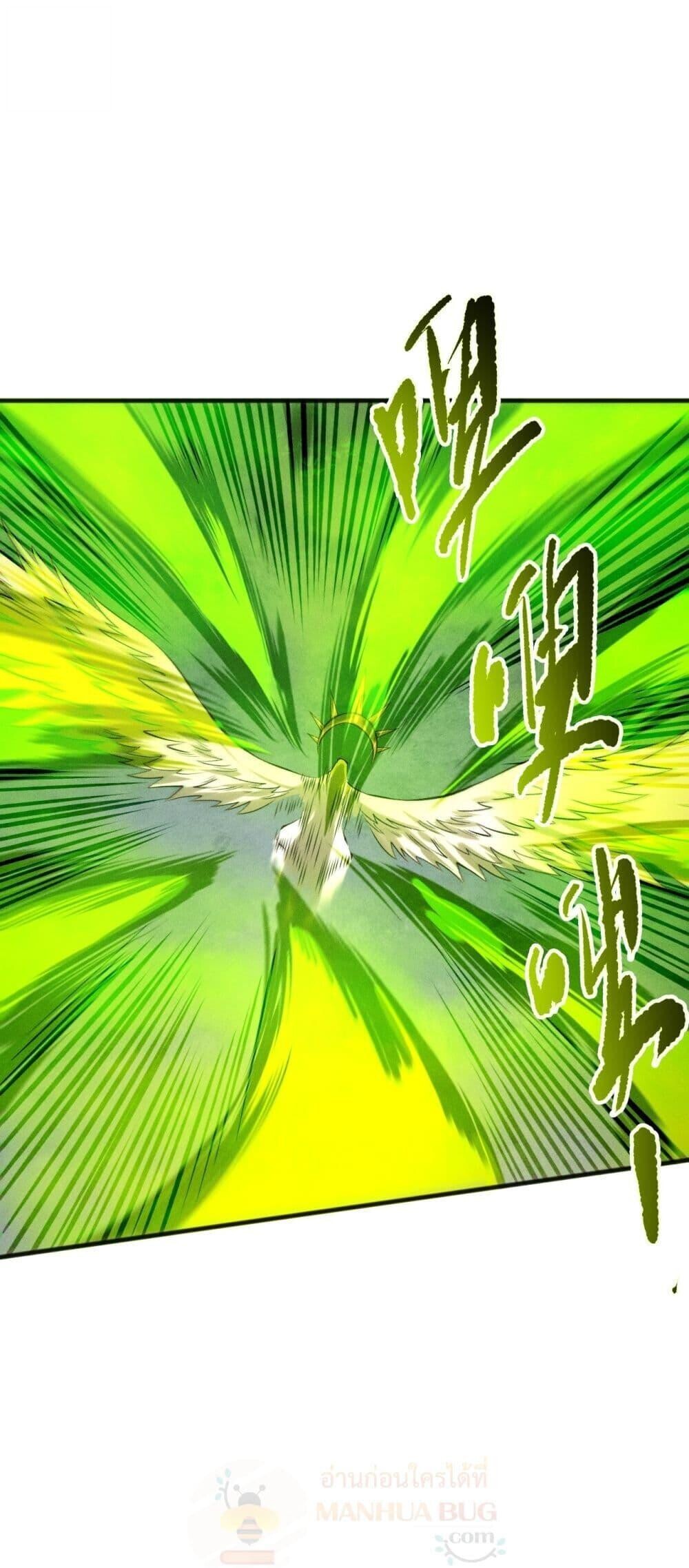 Read Disastrous Necromancer TH Manga Online