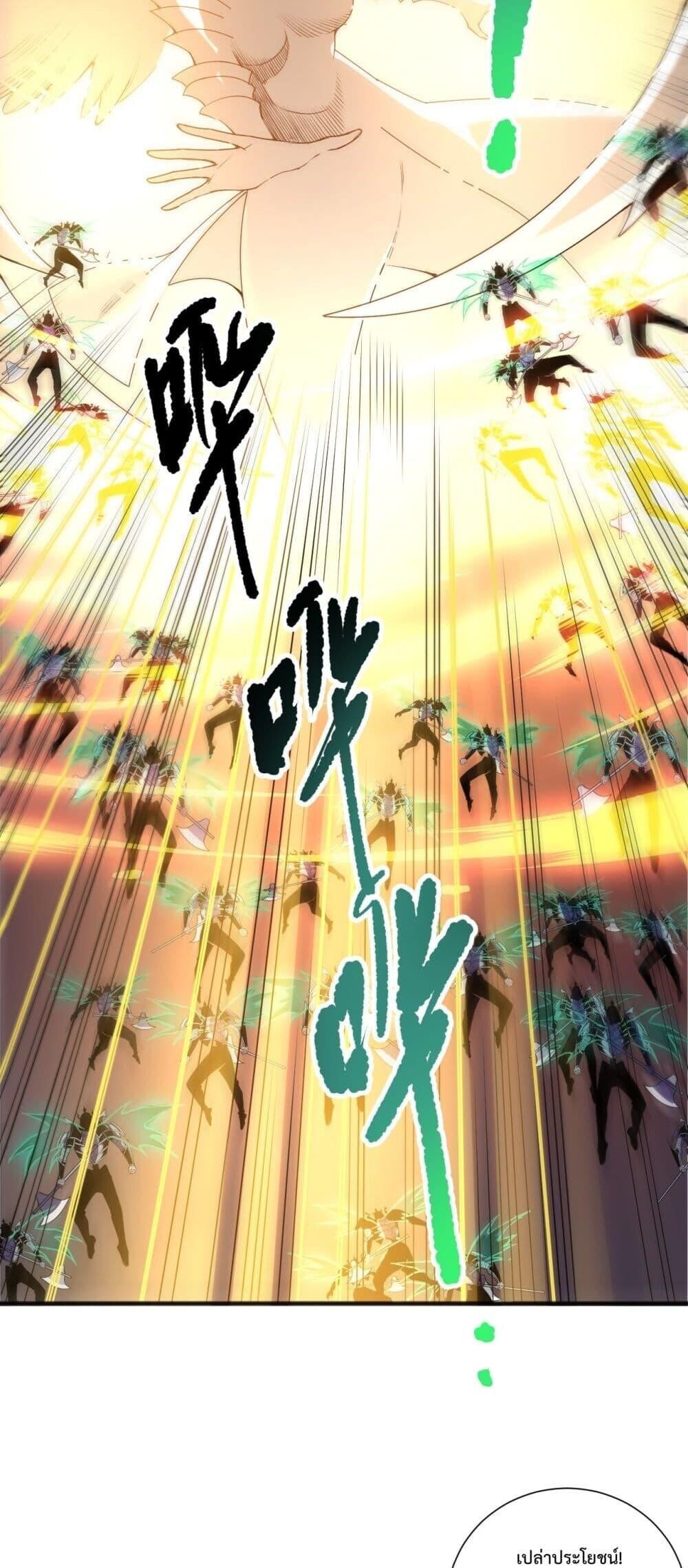 Read Disastrous Necromancer TH Manga Online