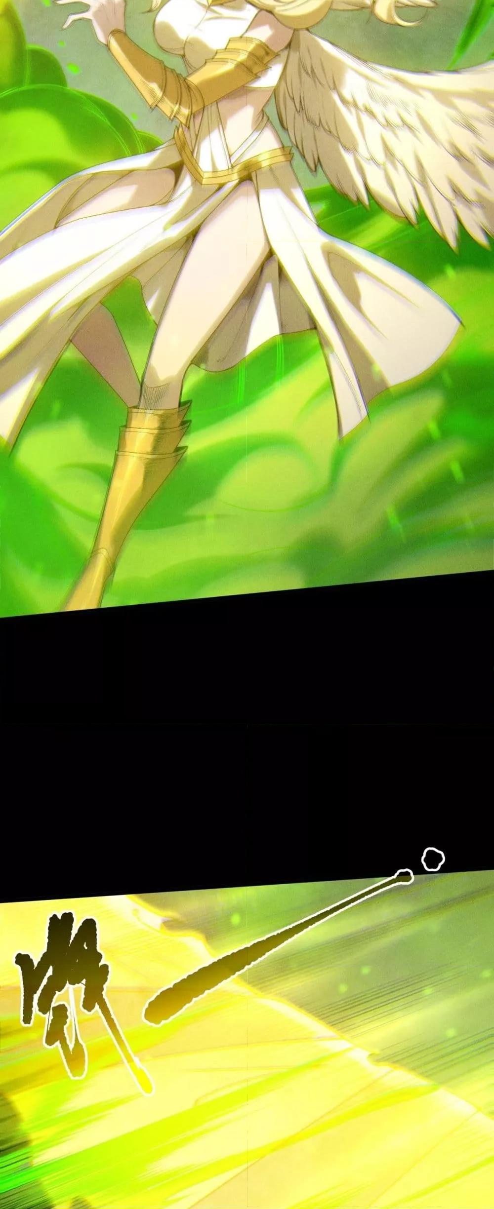 Read Disastrous Necromancer TH Manga Online