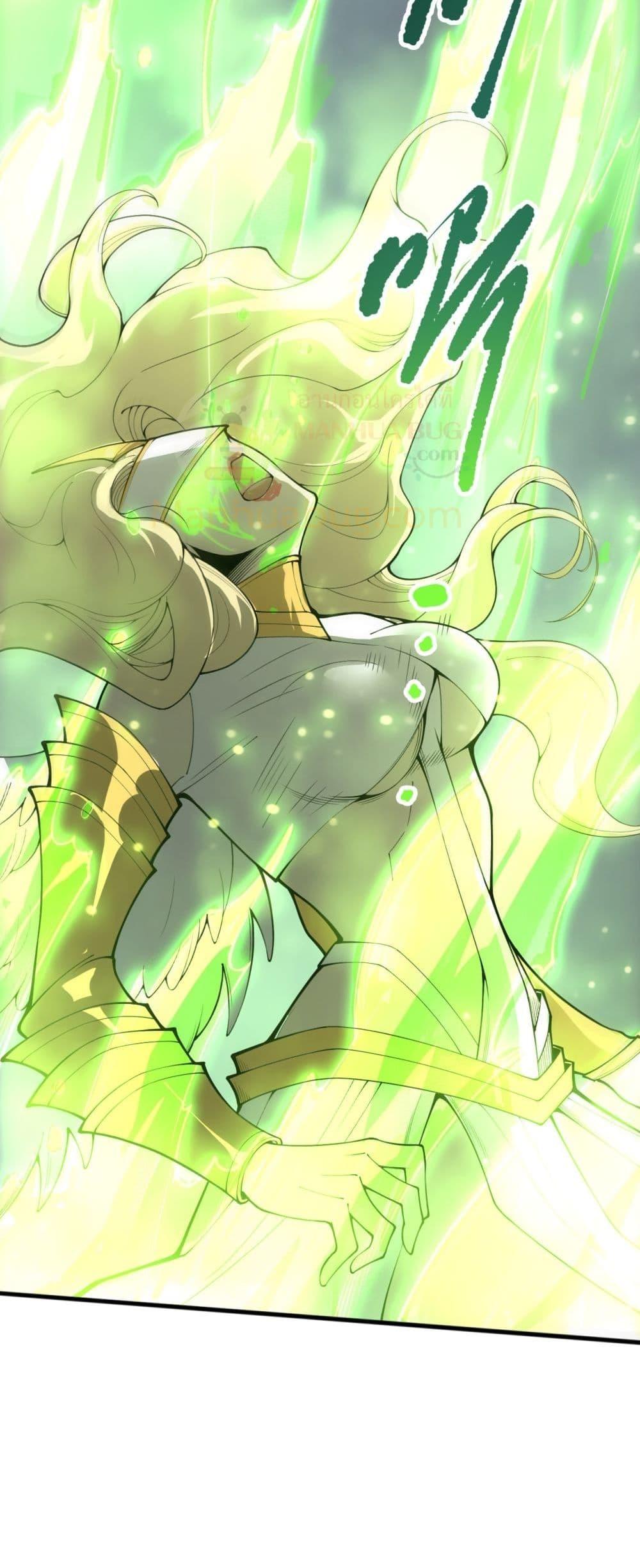 Read Disastrous Necromancer TH Manga Online