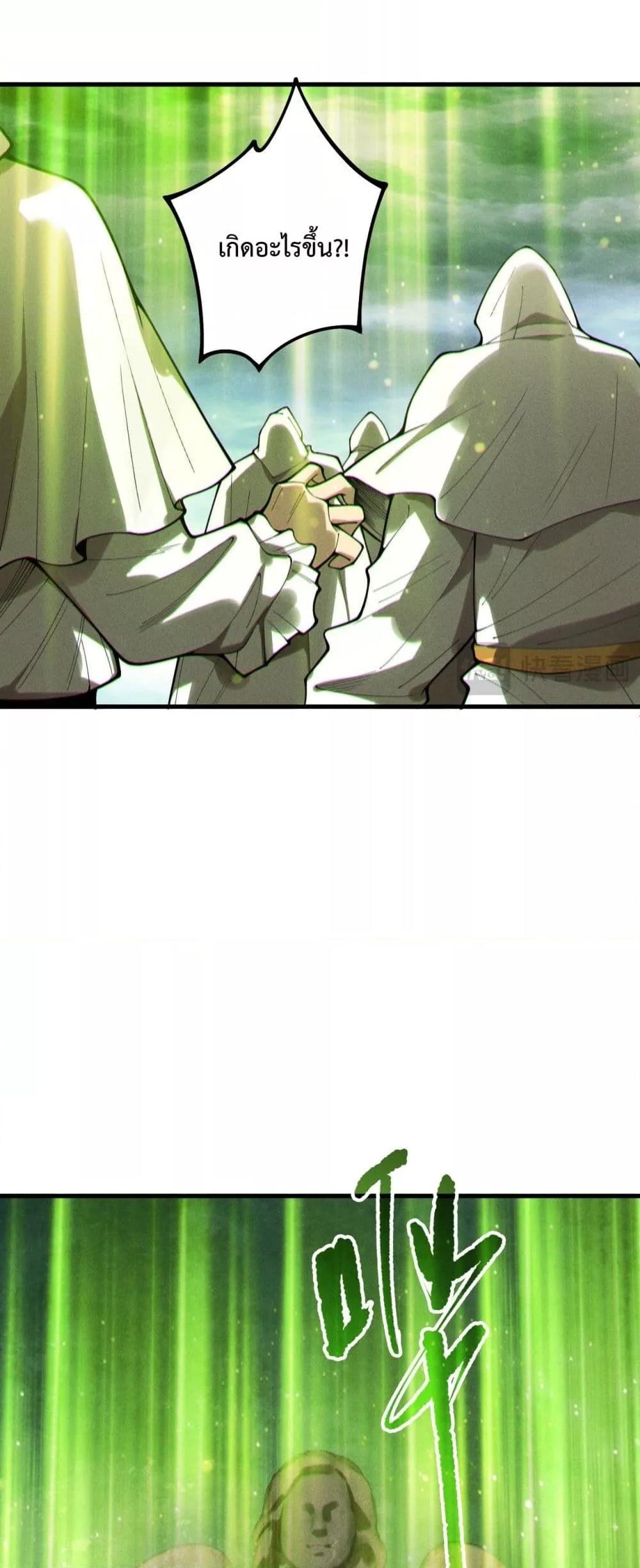 Read Disastrous Necromancer TH Manga Online