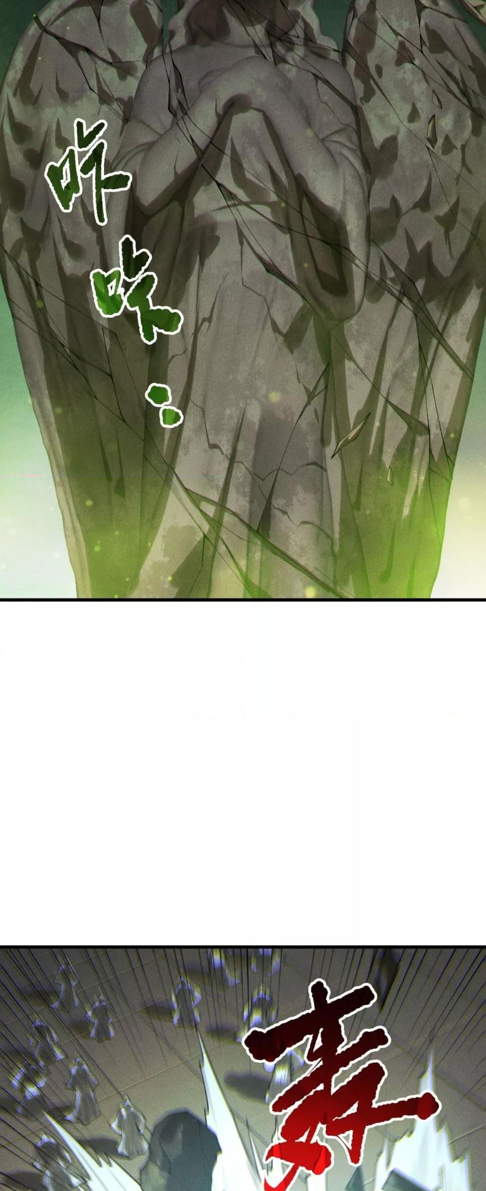 Read Disastrous Necromancer TH Manga Online