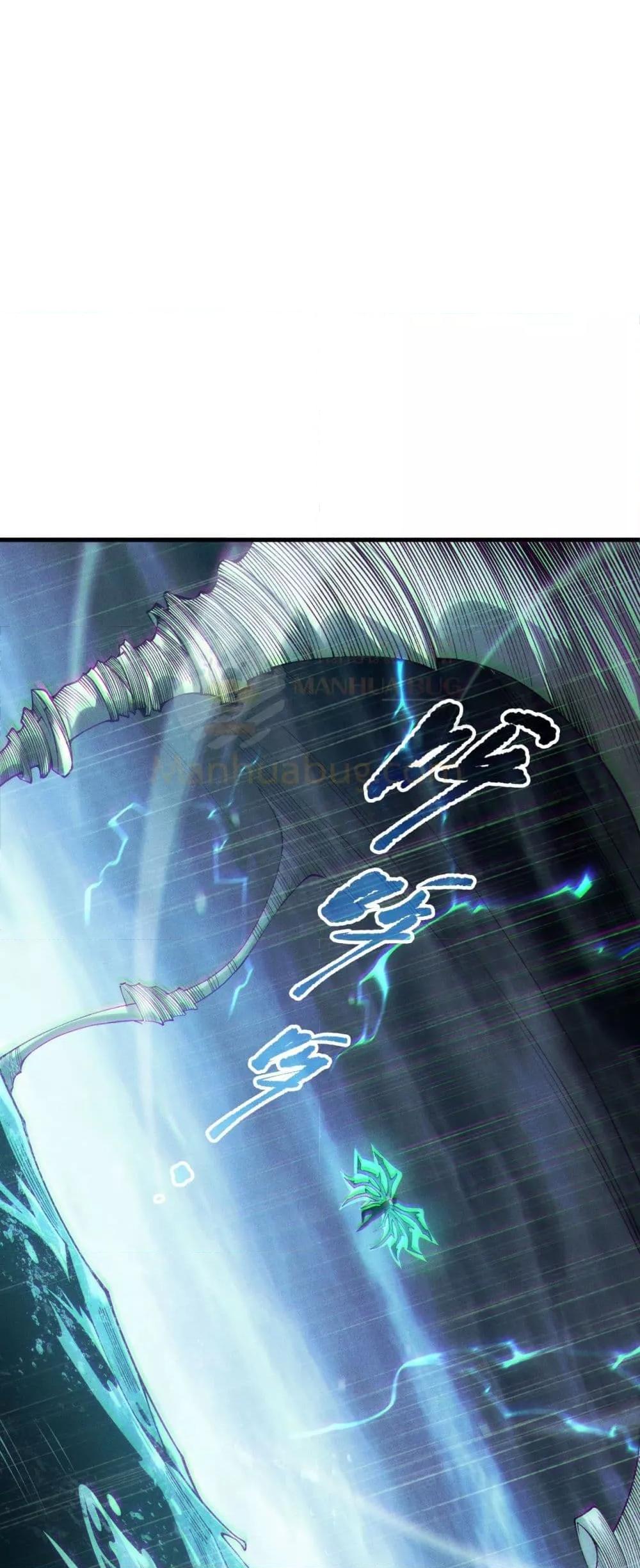 Read Disastrous Necromancer TH Manga Online