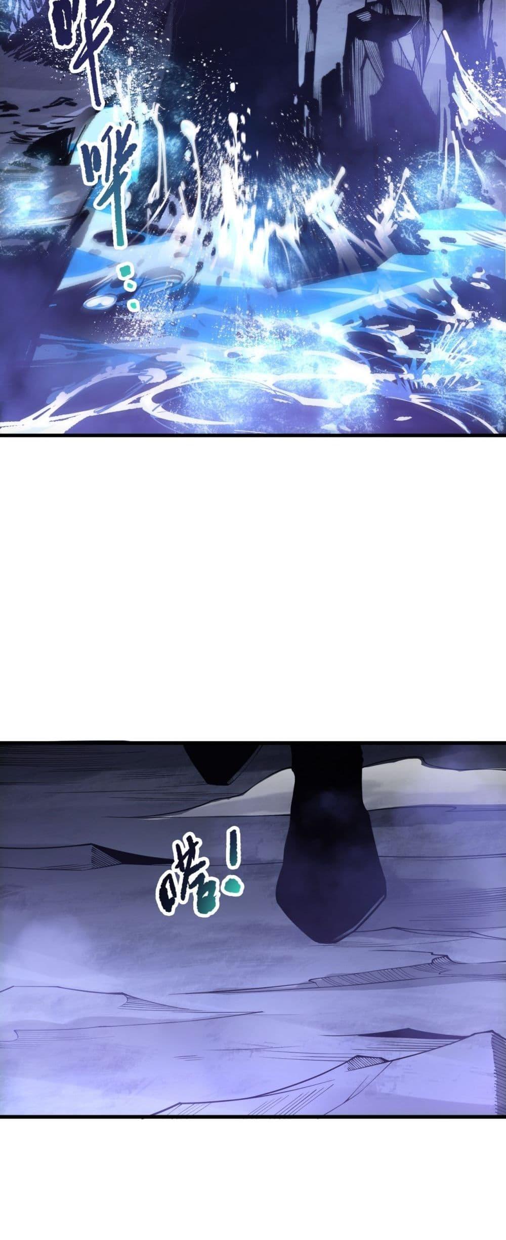 Read Disastrous Necromancer TH Manga Online