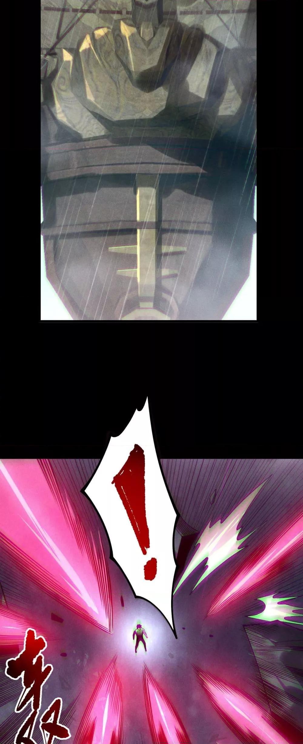 Read Disastrous Necromancer TH Manga Online